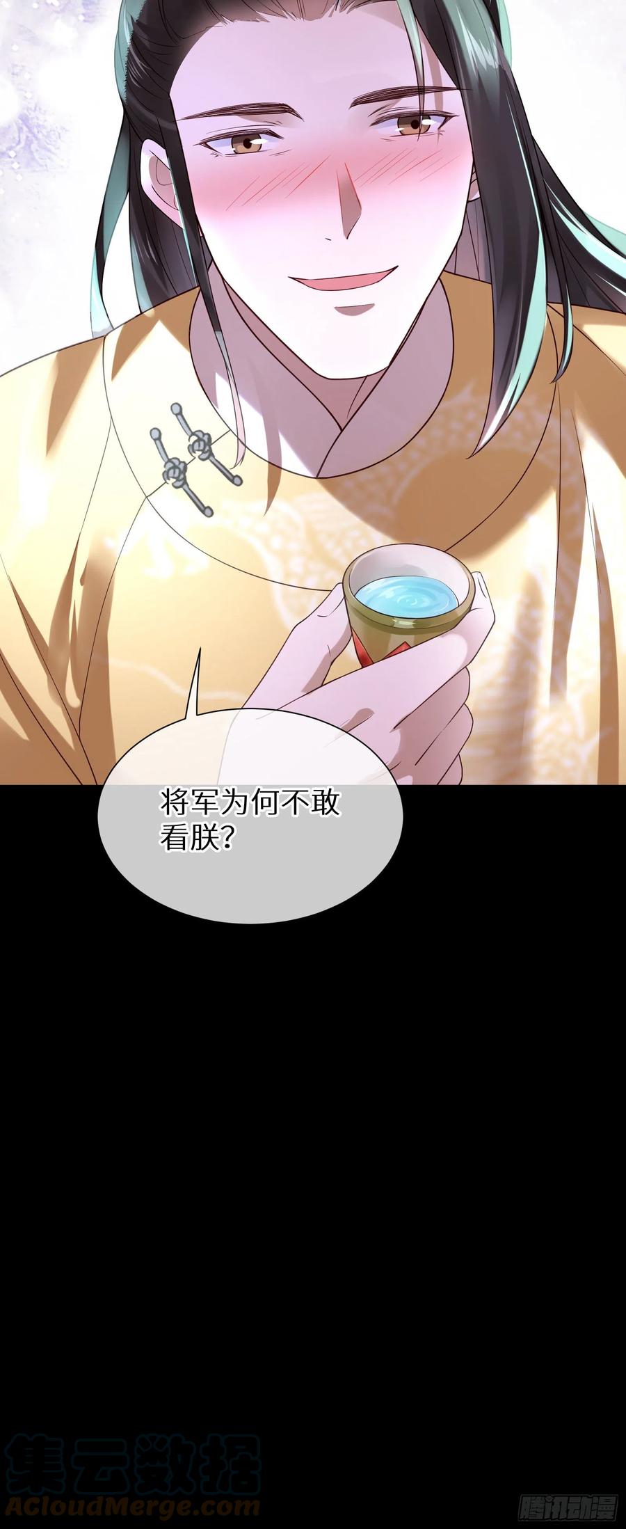 第89话 从此不敢看&hellip;&hellip;-第91话