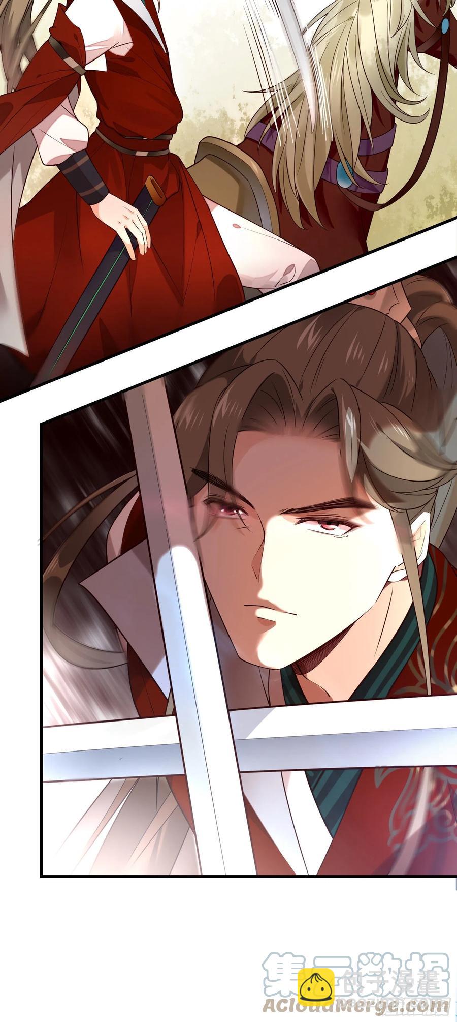 第89话 从此不敢看&hellip;&hellip;-第91话