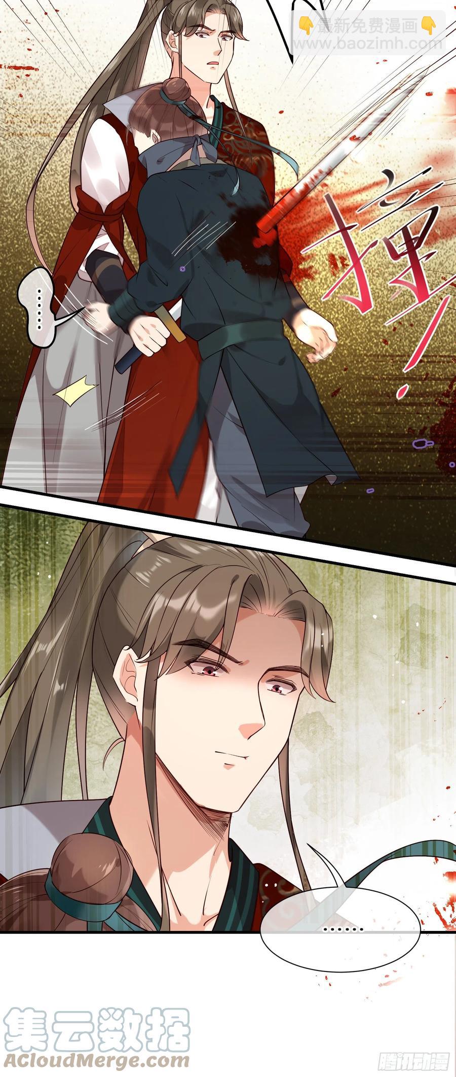 第89话 从此不敢看&hellip;&hellip;-第91话