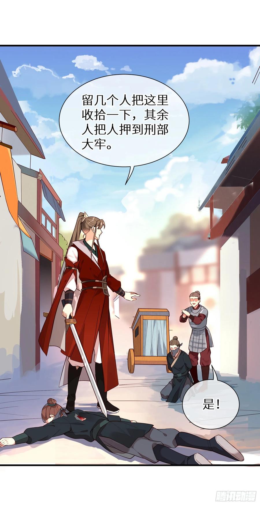 第89话 从此不敢看&hellip;&hellip;-第91话