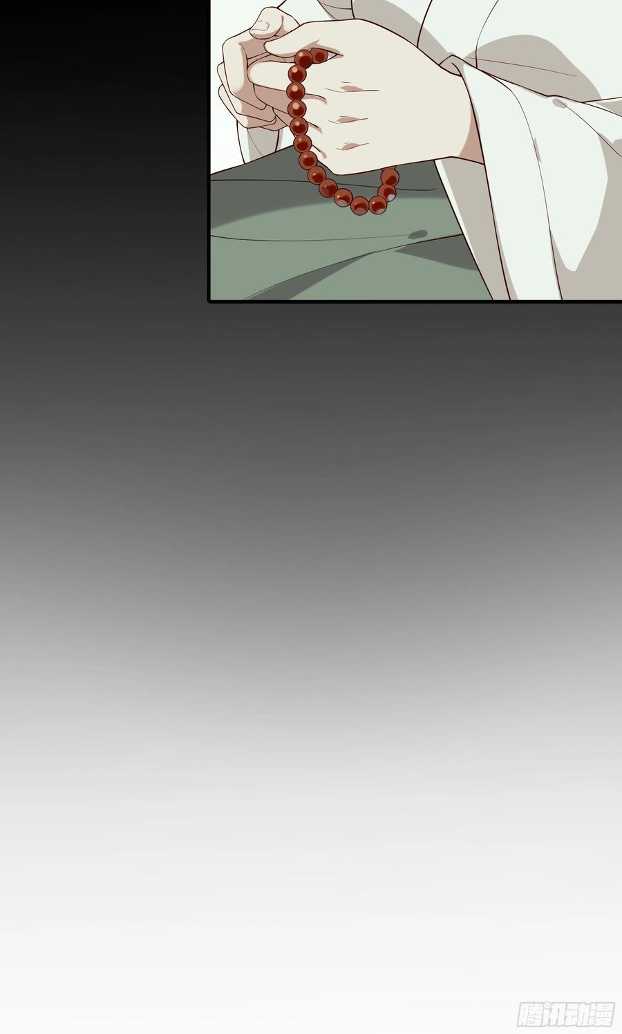 第95话 担心色相上头-第97话