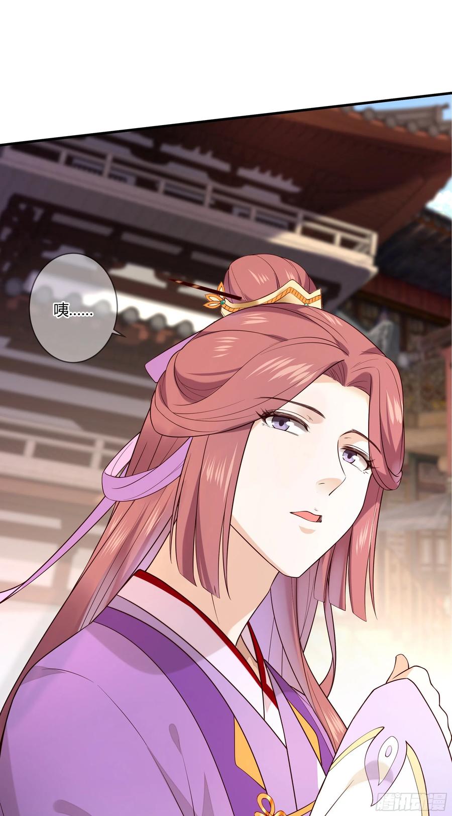 第95话 担心色相上头-第97话