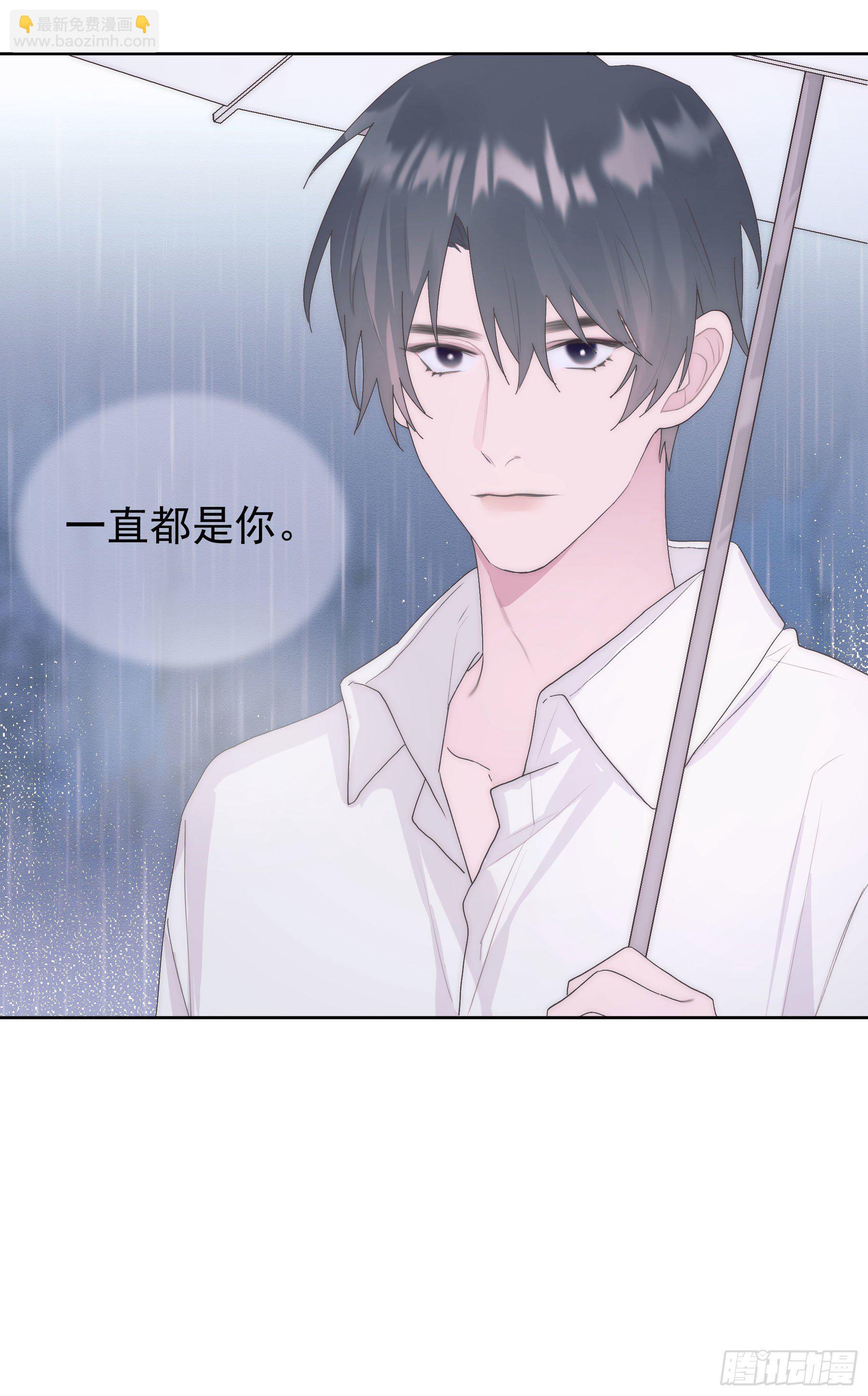 孤島上的蘋果 - 第9顆：否認 - 5