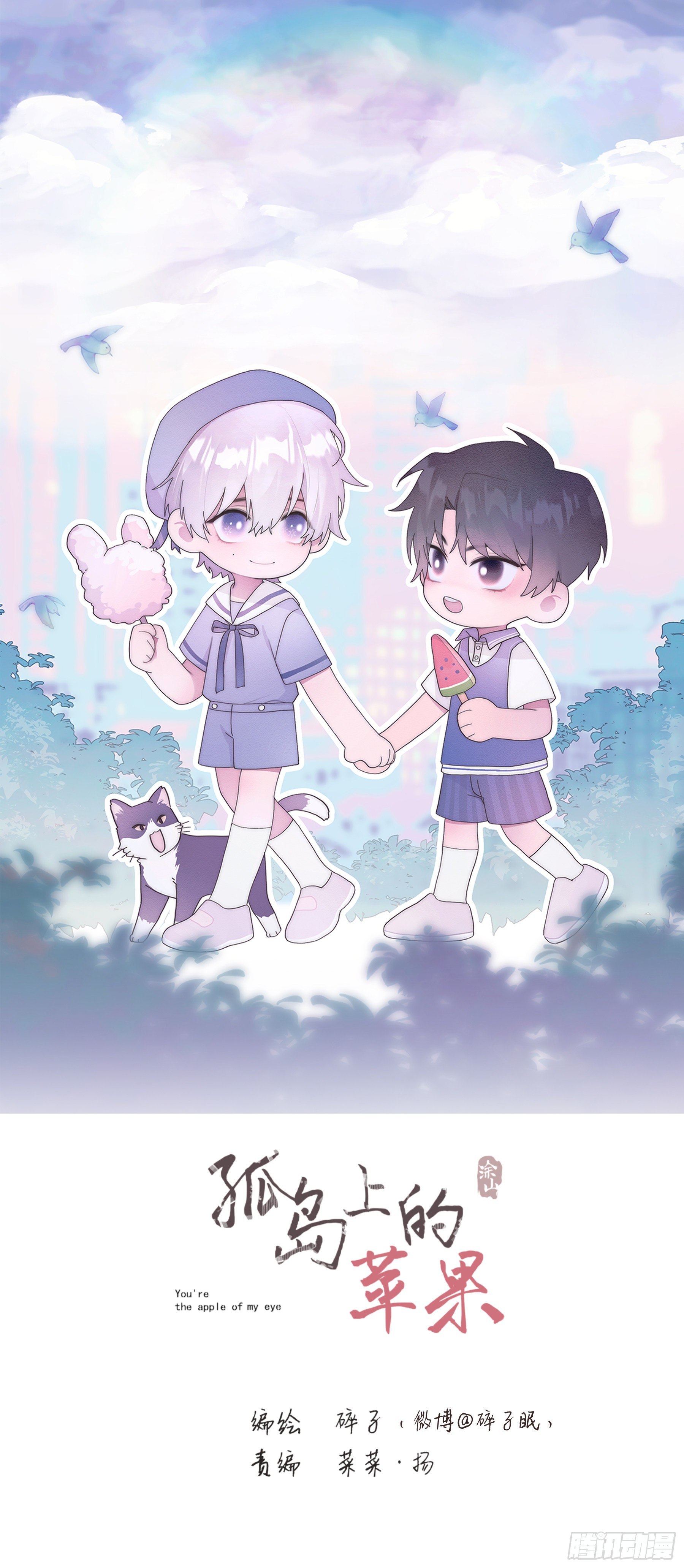 第12颗：梦里梦外-第15话