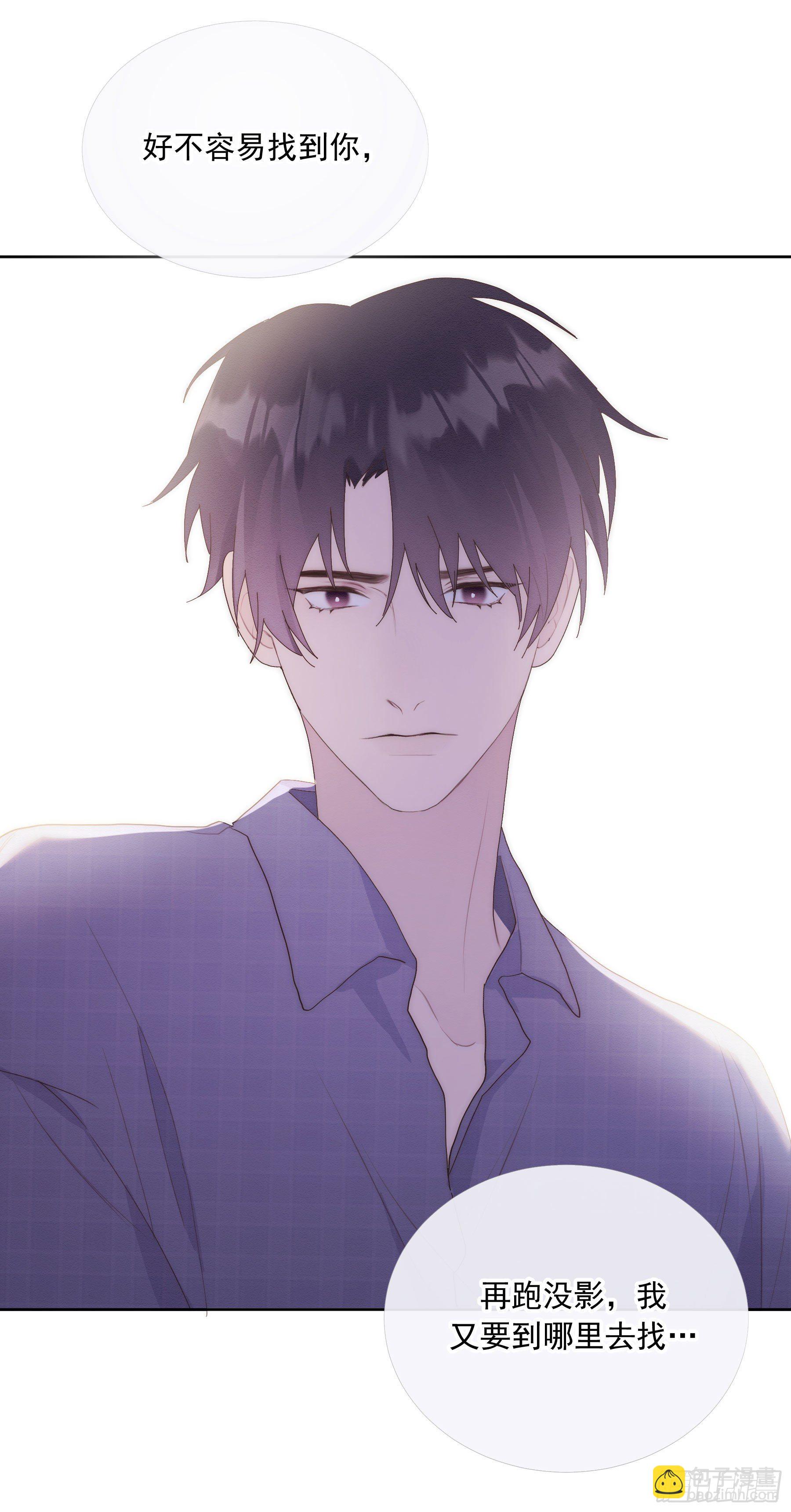 第12颗：梦里梦外-第15话