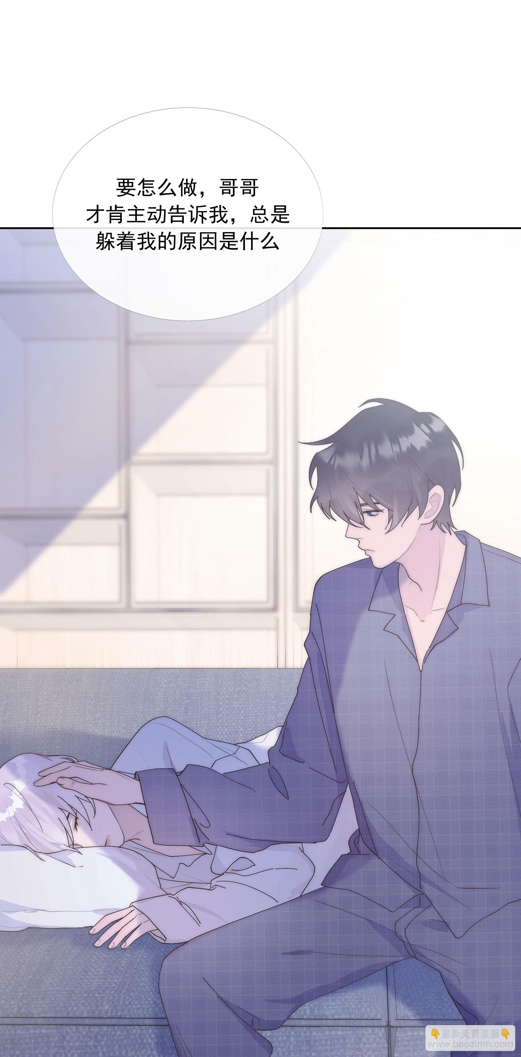 第12颗：梦里梦外-第15话