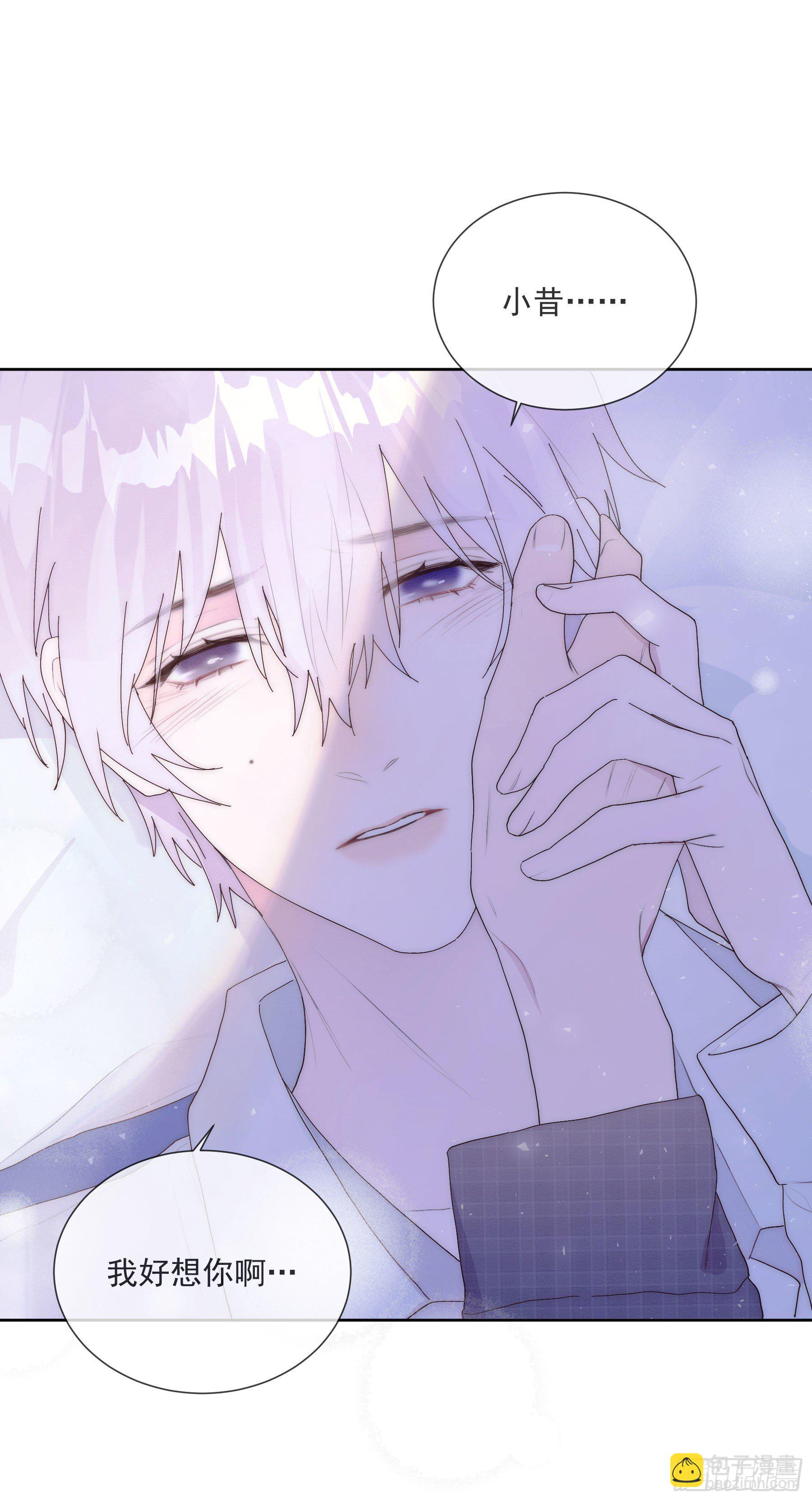 第12颗：梦里梦外-第15话