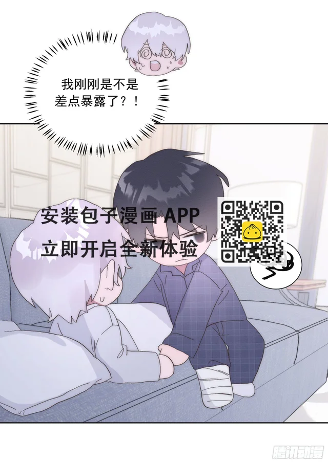 第12颗：梦里梦外-第15话