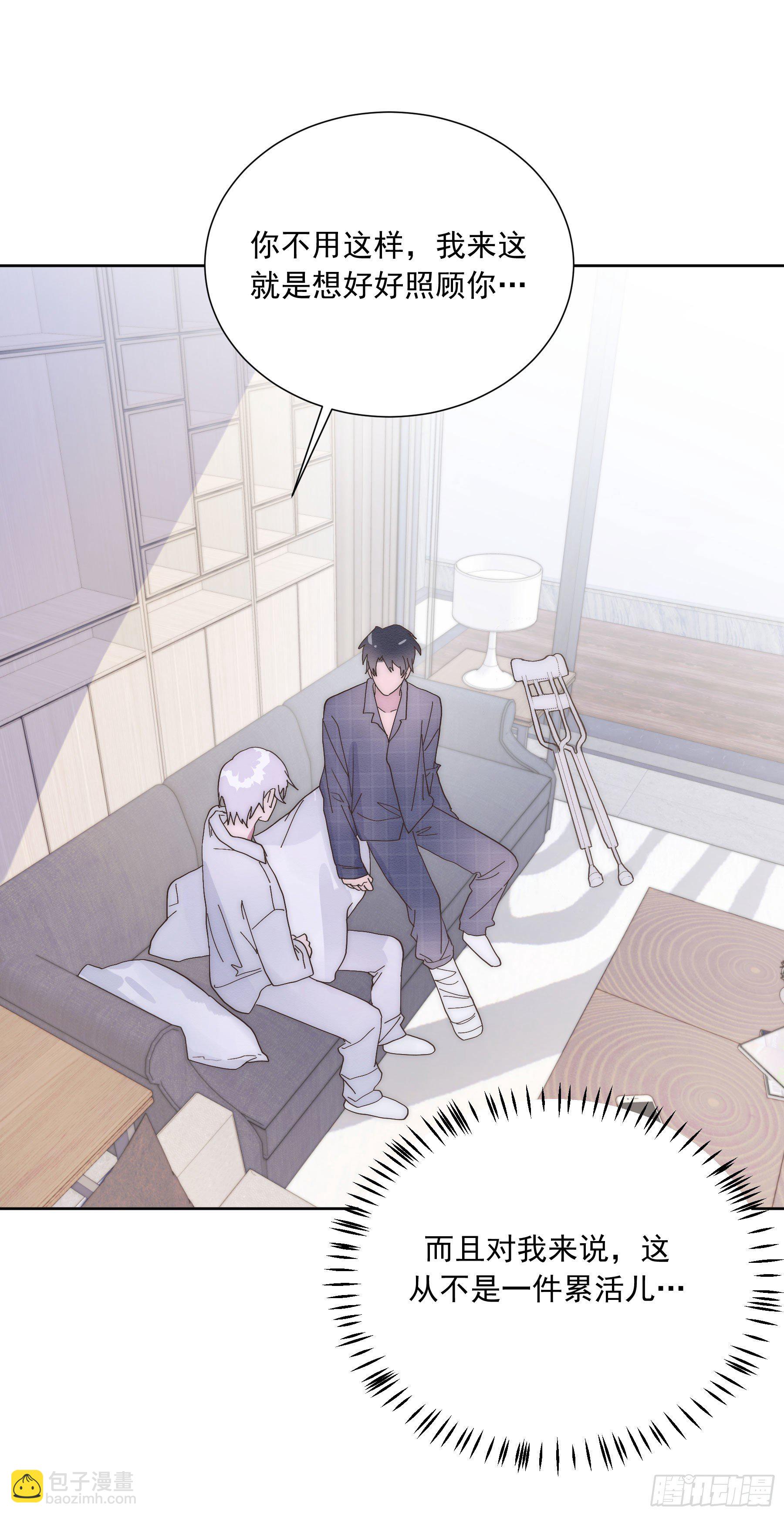 第12颗：梦里梦外-第15话