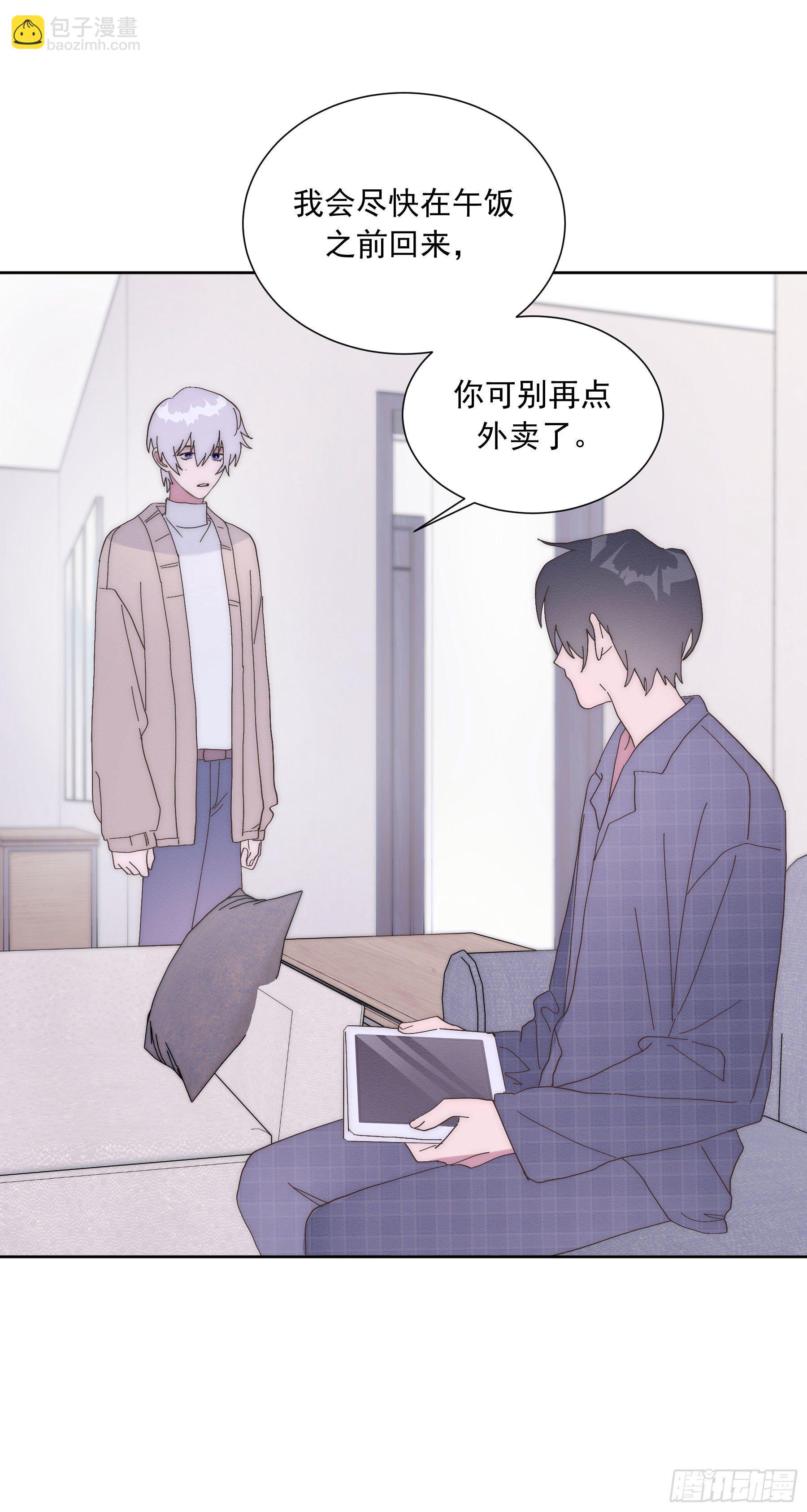 第12颗：梦里梦外-第15话