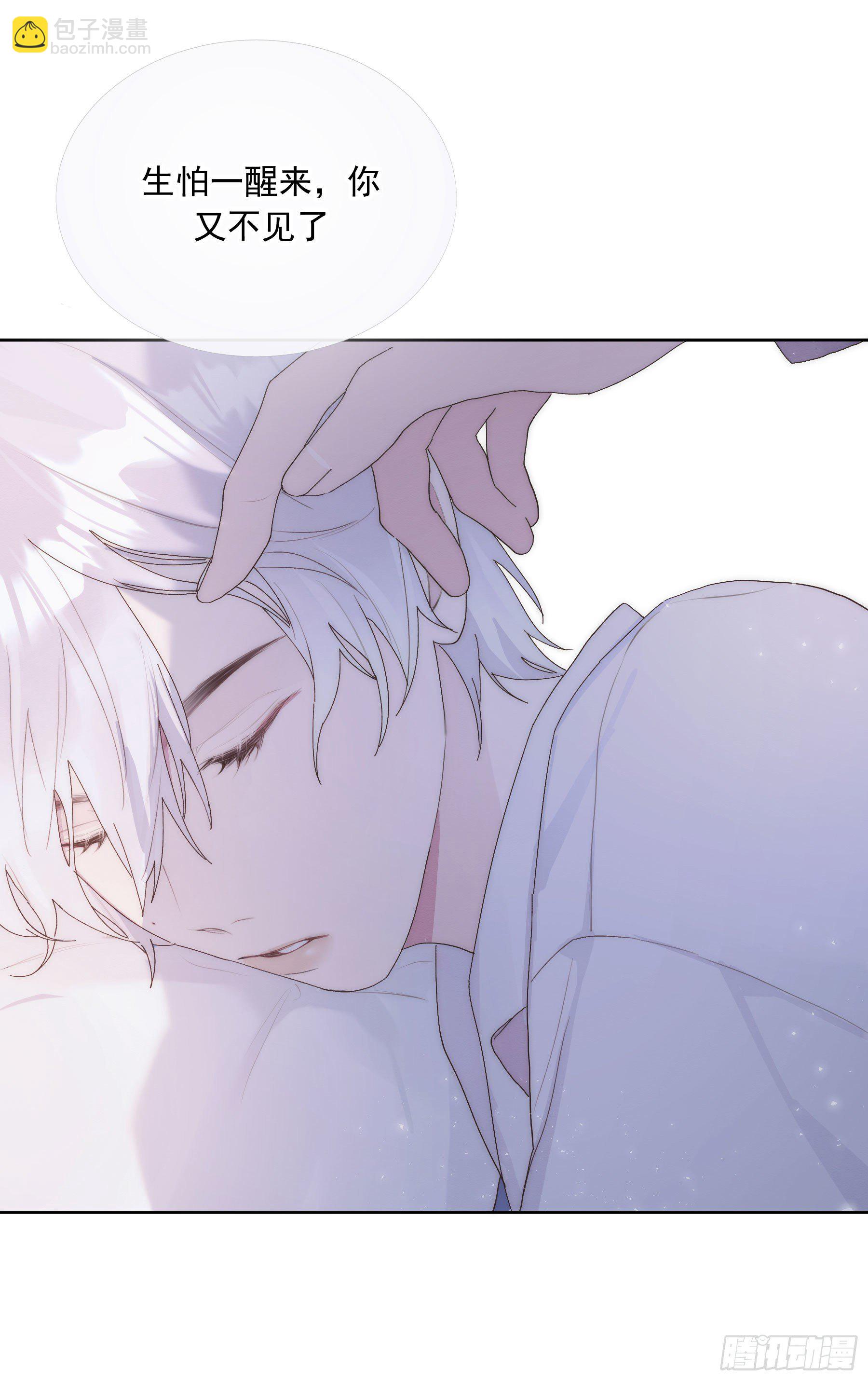 第12颗：梦里梦外-第15话