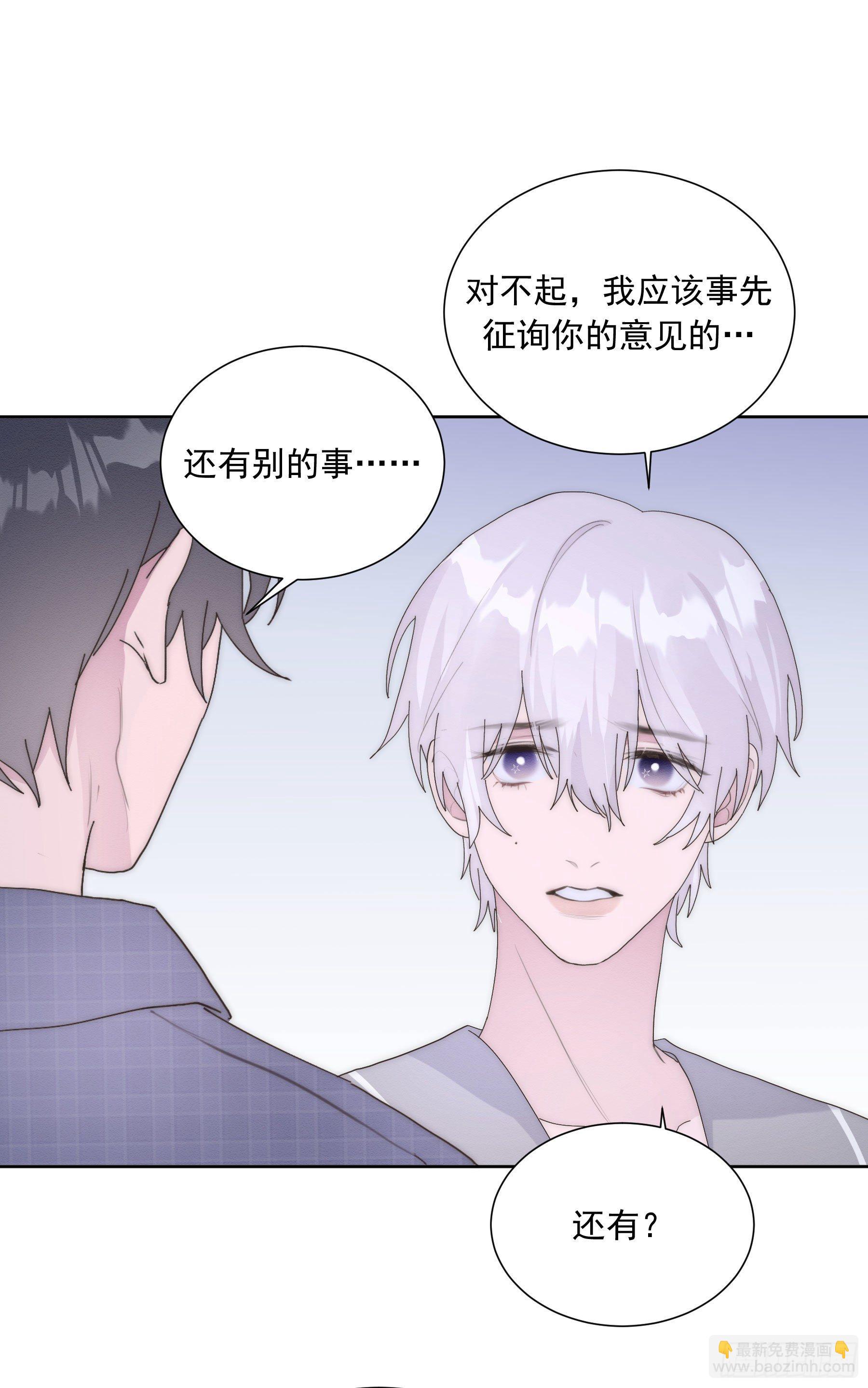 第15颗：画-第19话