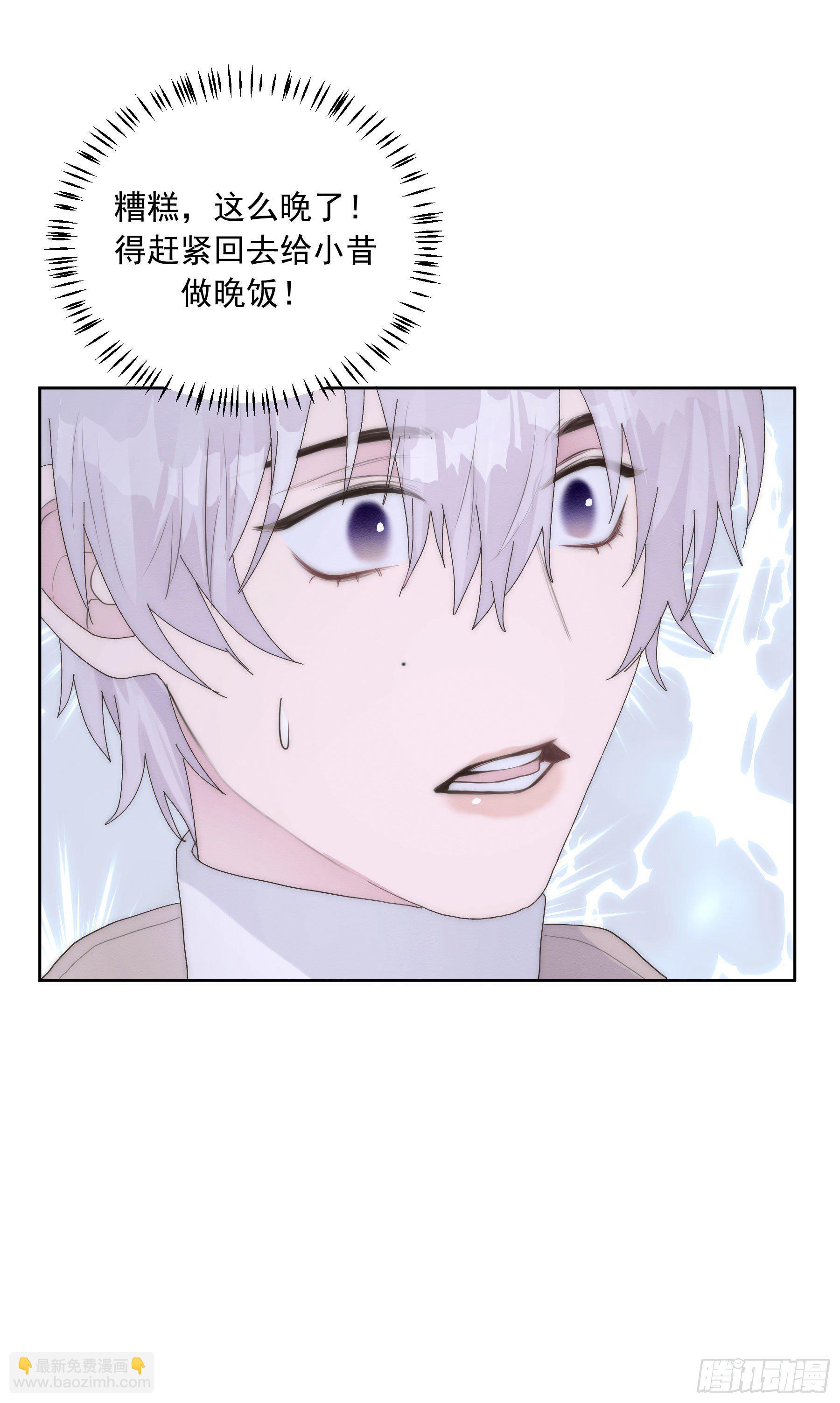 第15颗：画-第19话