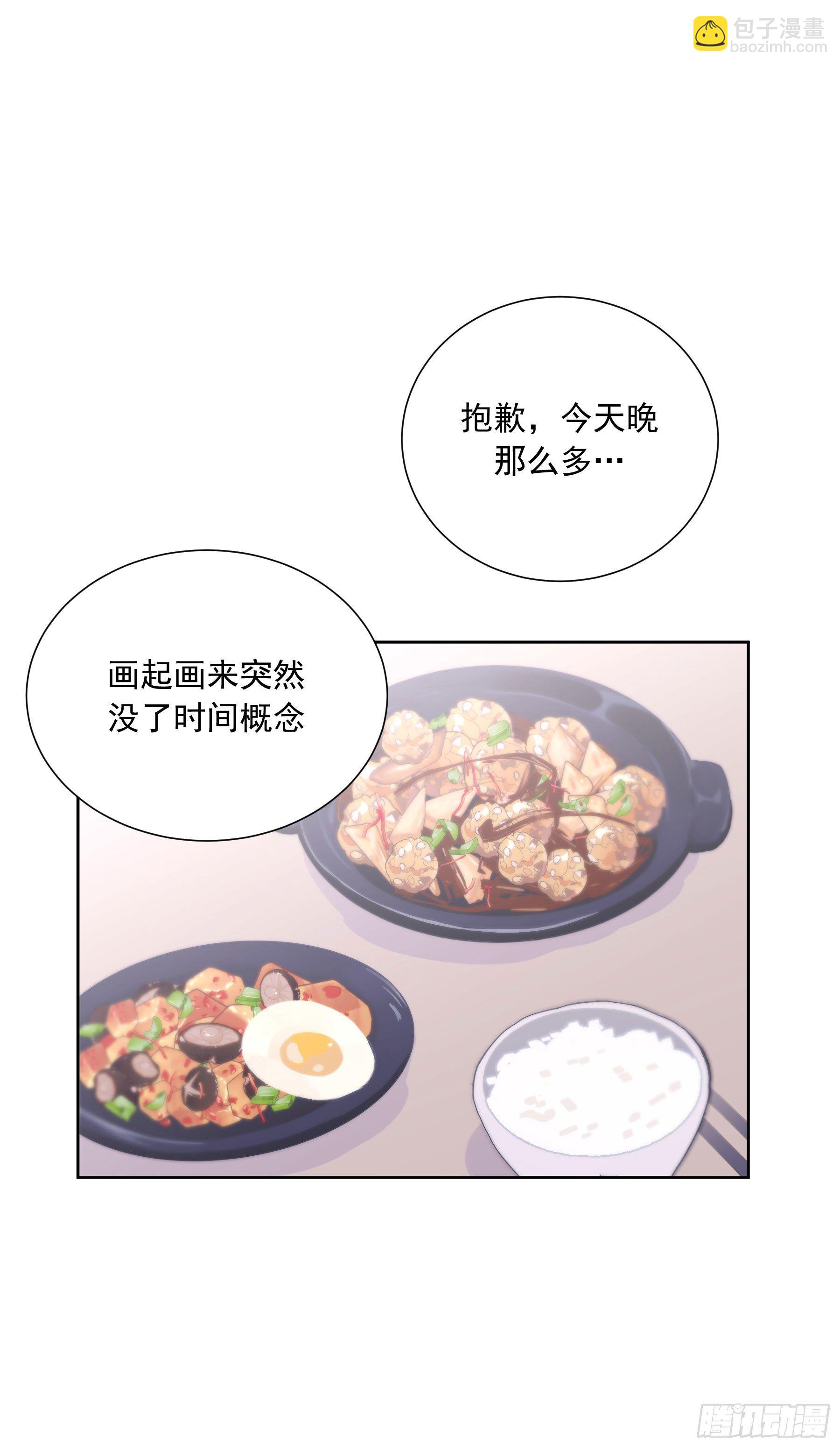 第15颗：画-第19话