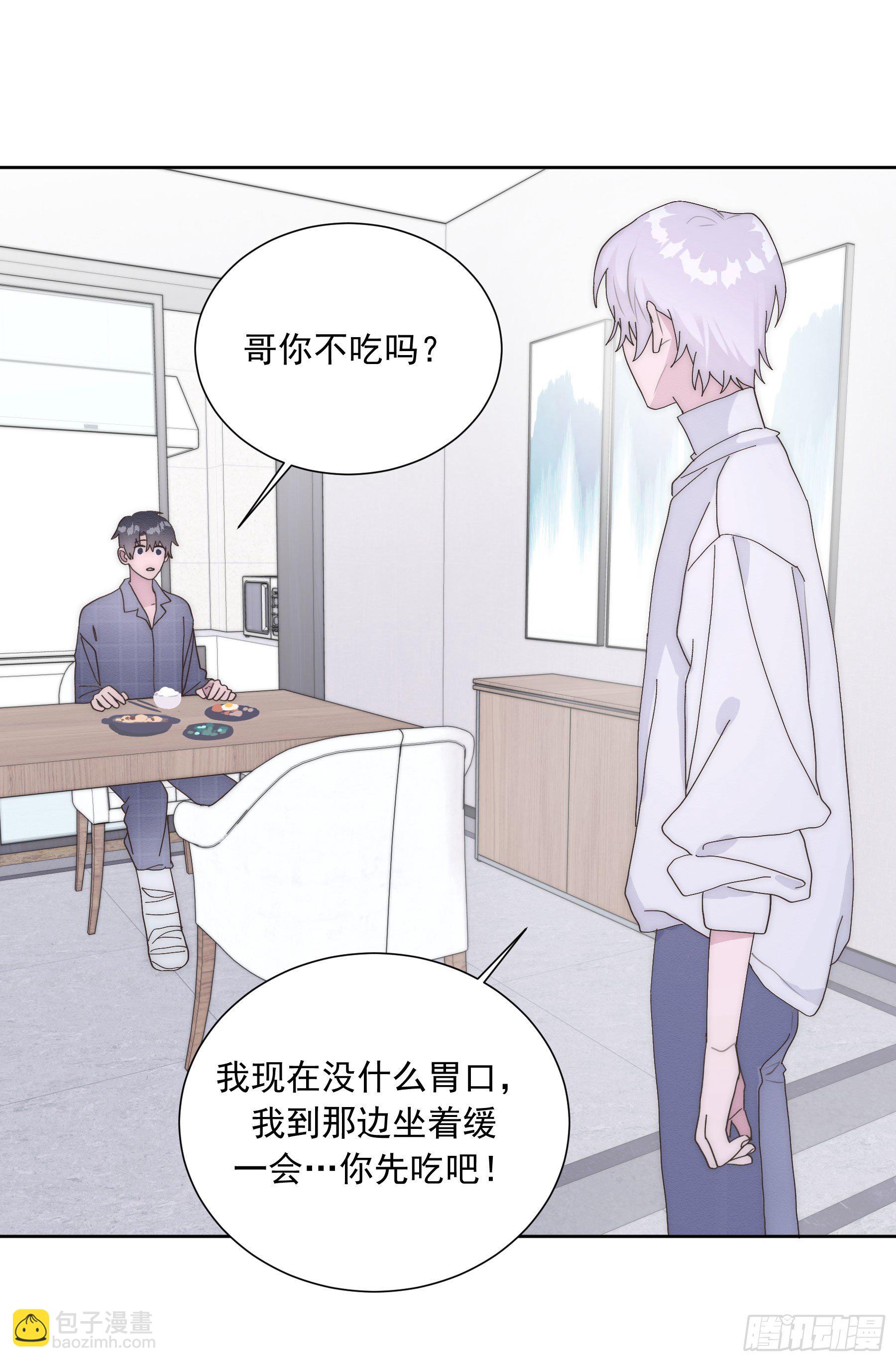 第15颗：画-第19话