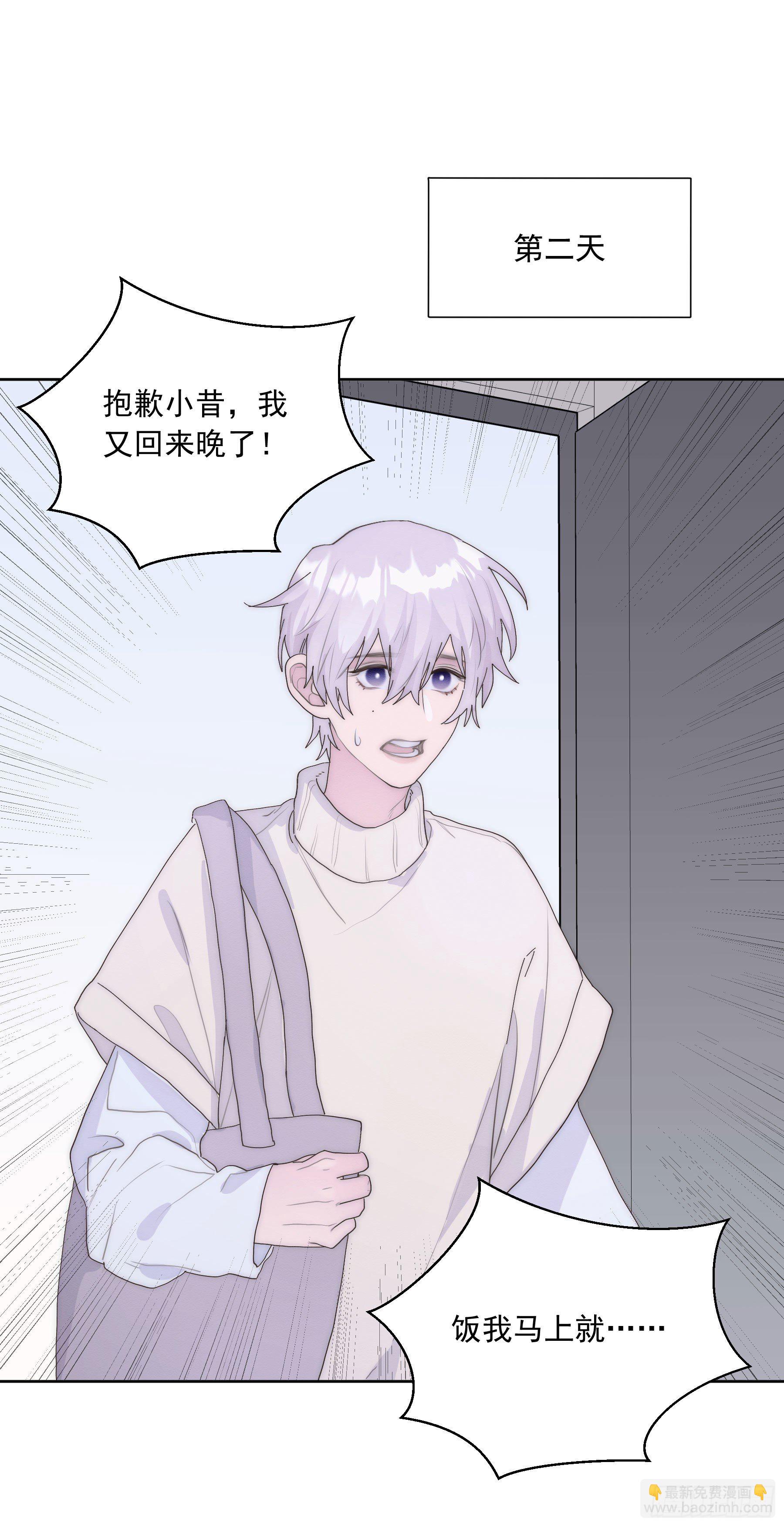 第15颗：画-第19话