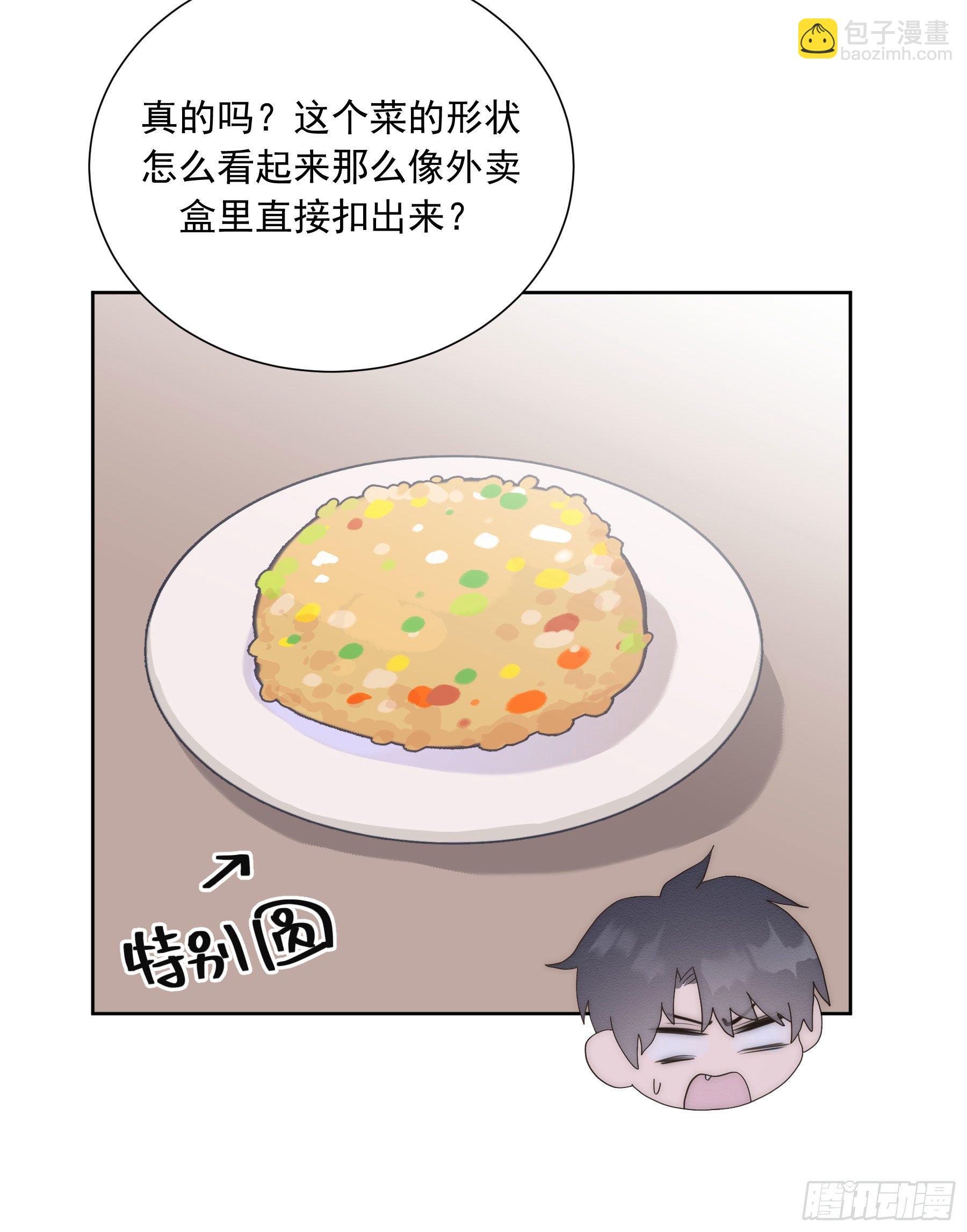 第15颗：画-第19话