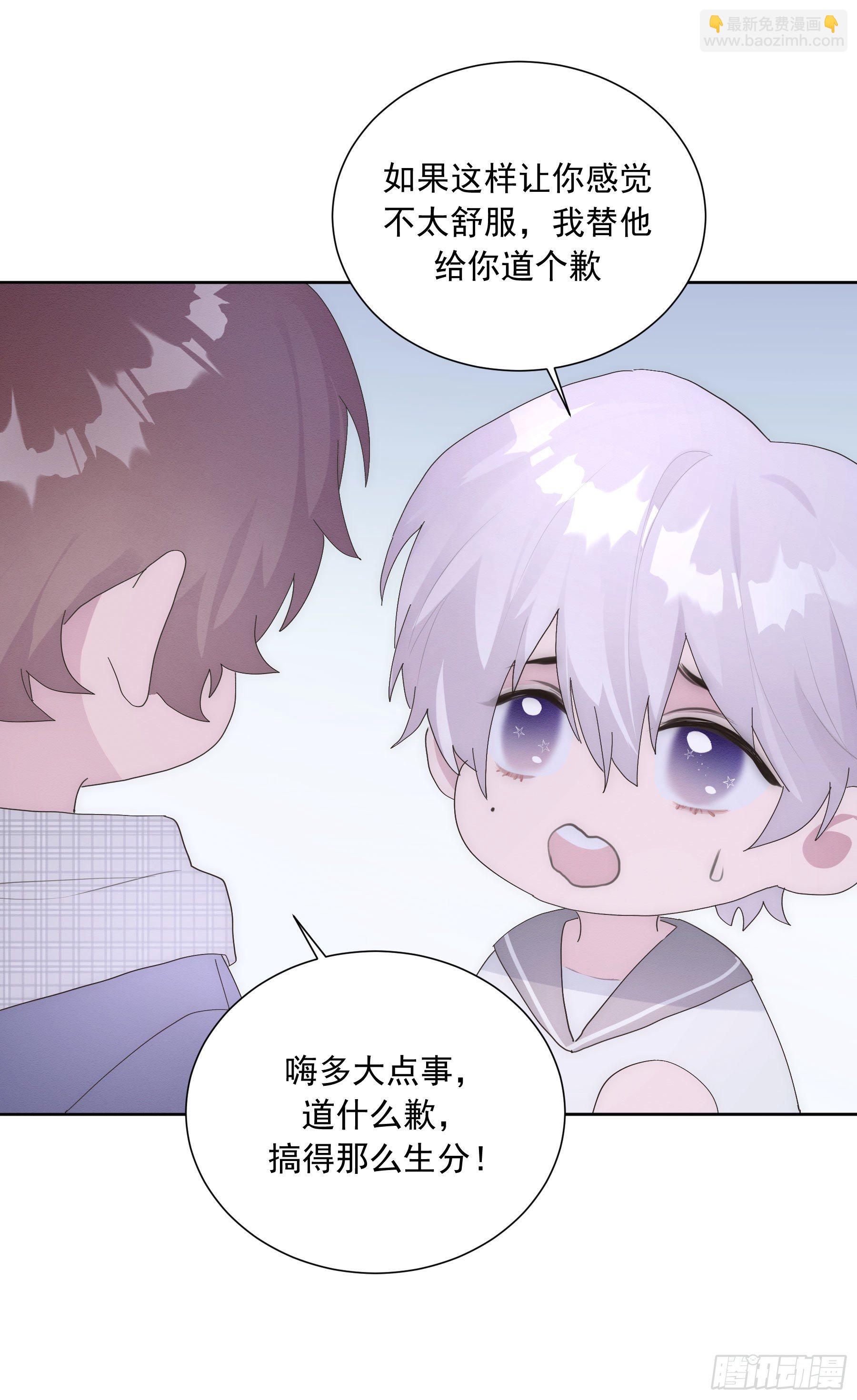 第15颗：画-第19话