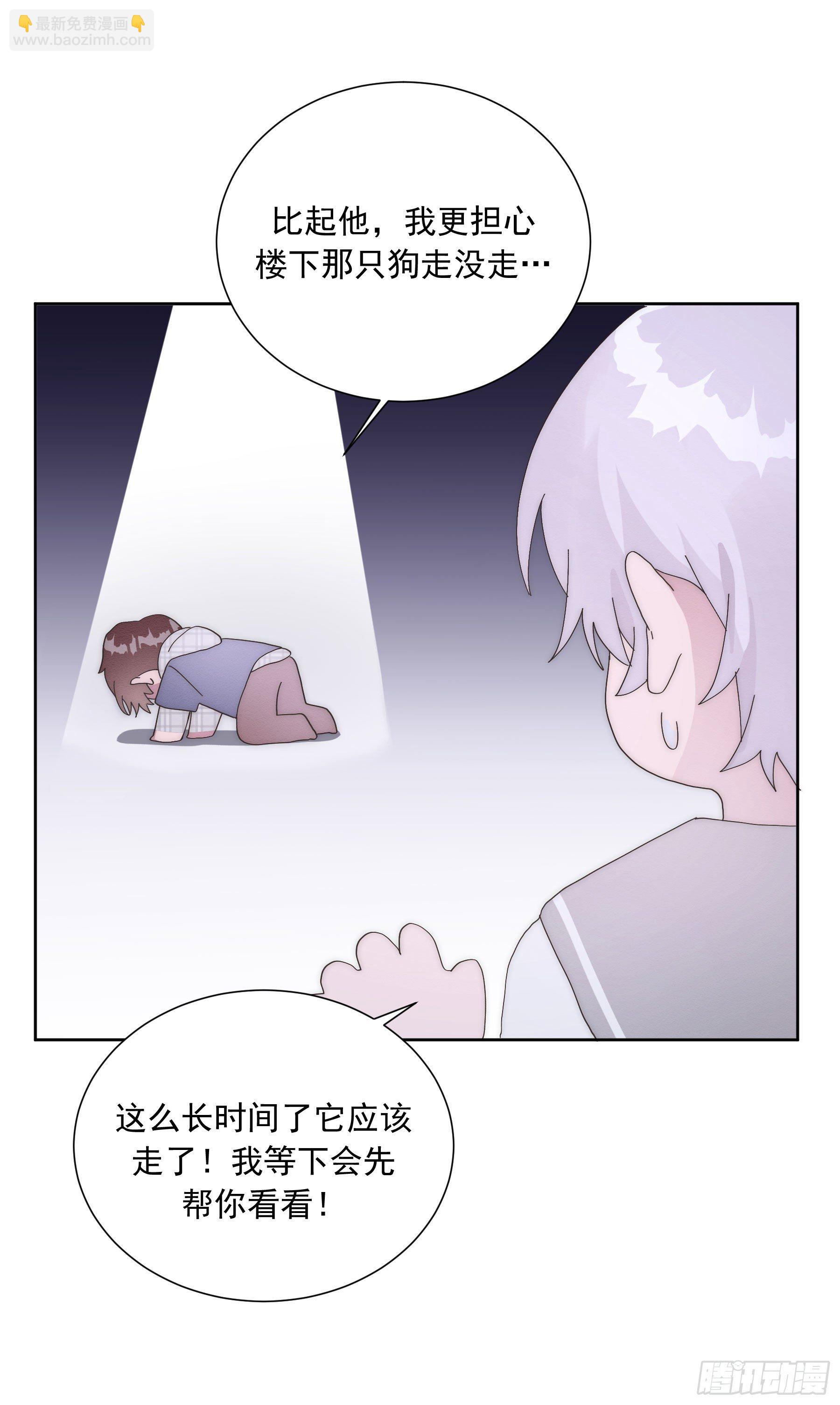 第15颗：画-第19话