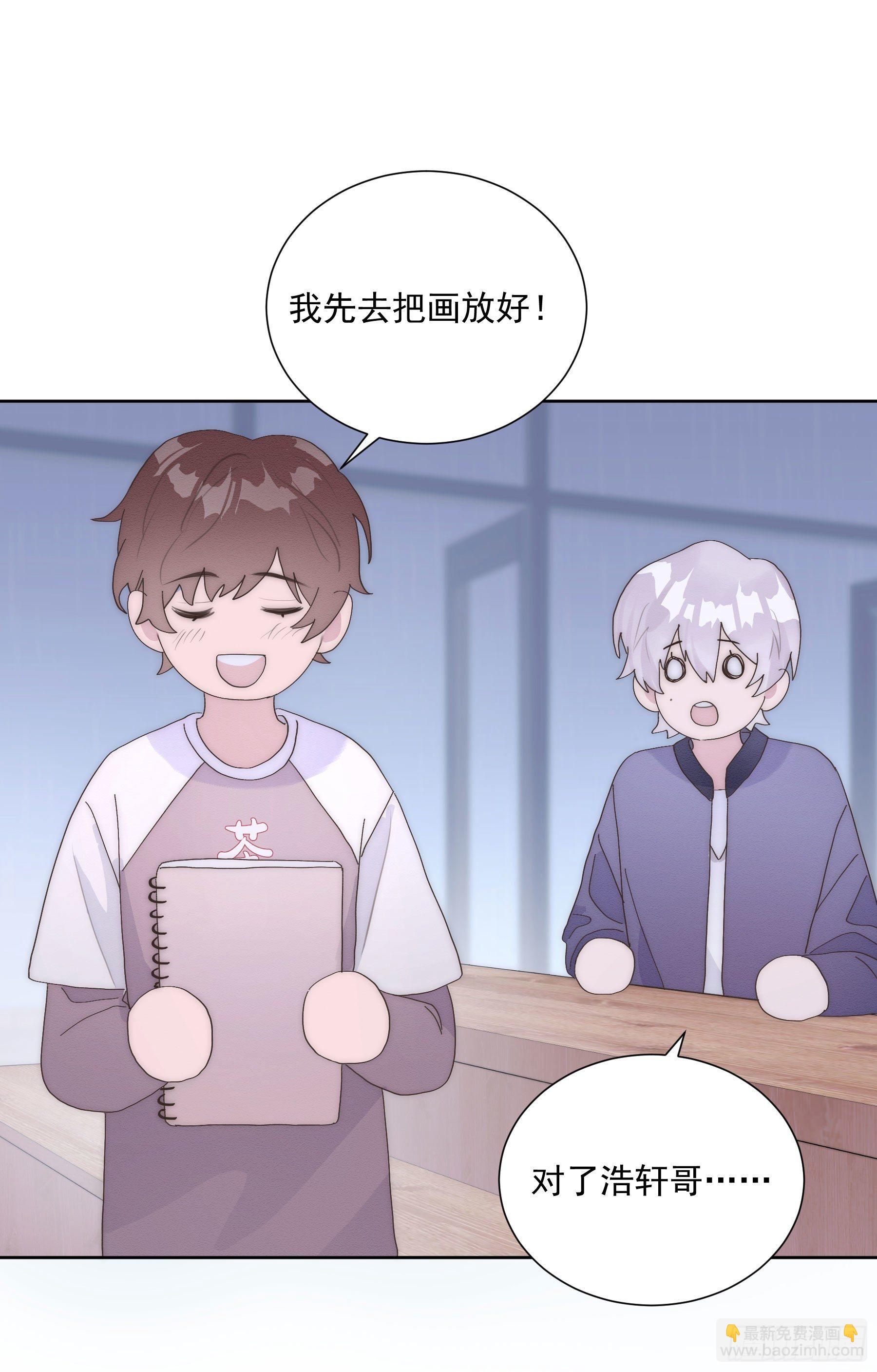 第20颗：预备出击(1/2)-第25话