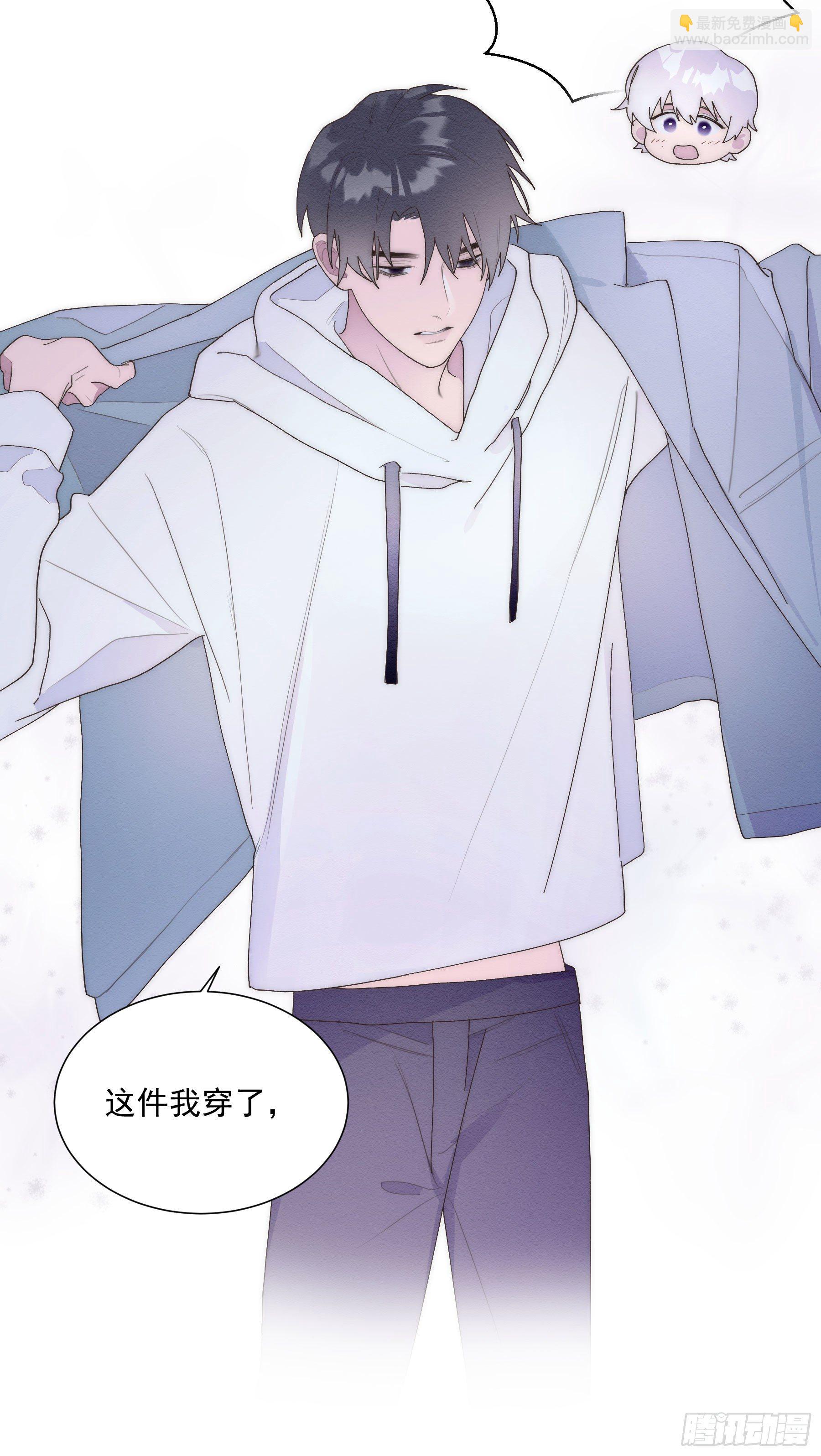 第20颗：预备出击(1/2)-第25话