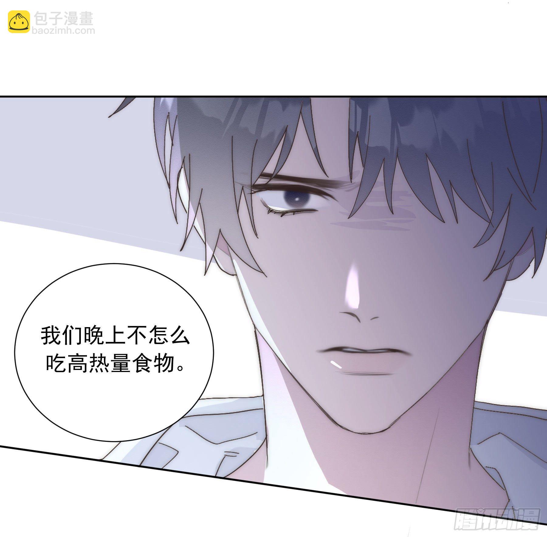 第20颗：预备出击(1/2)-第25话