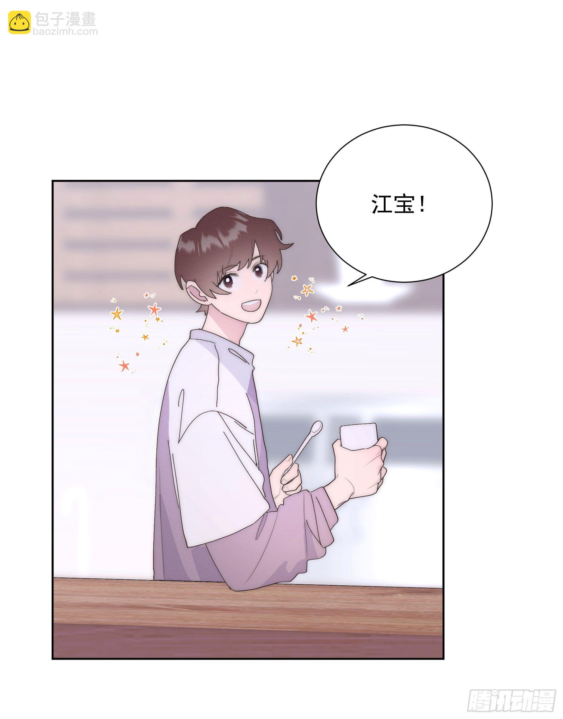 第20颗：预备出击(1/2)-第25话