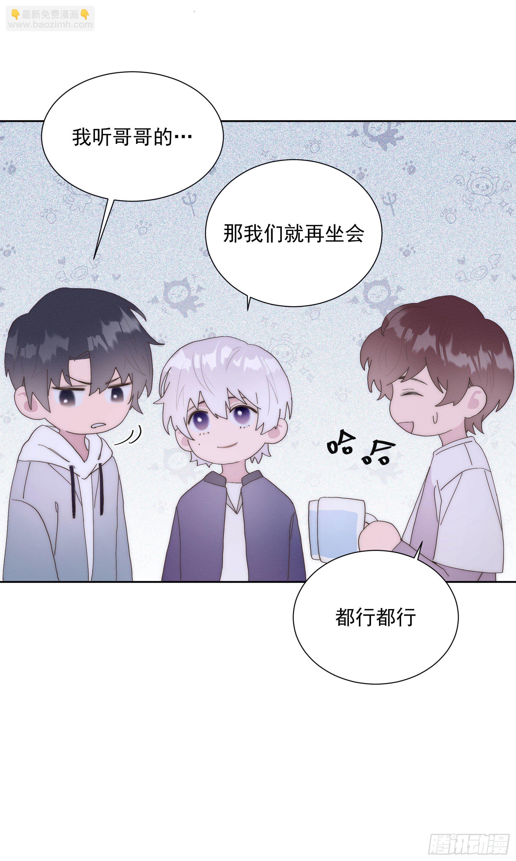 第20颗：预备出击(1/2)-第25话