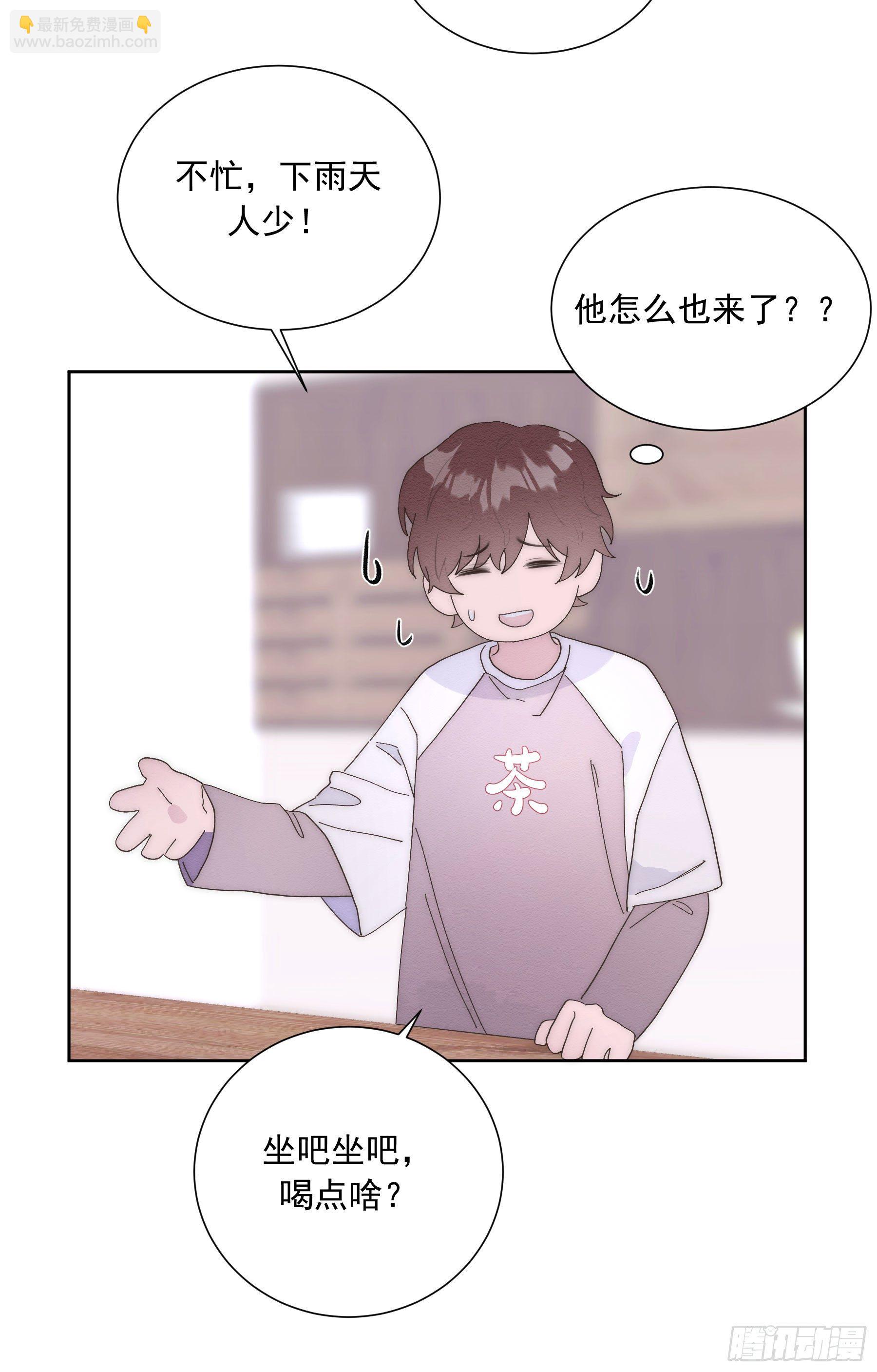 第20颗：预备出击(1/2)-第25话