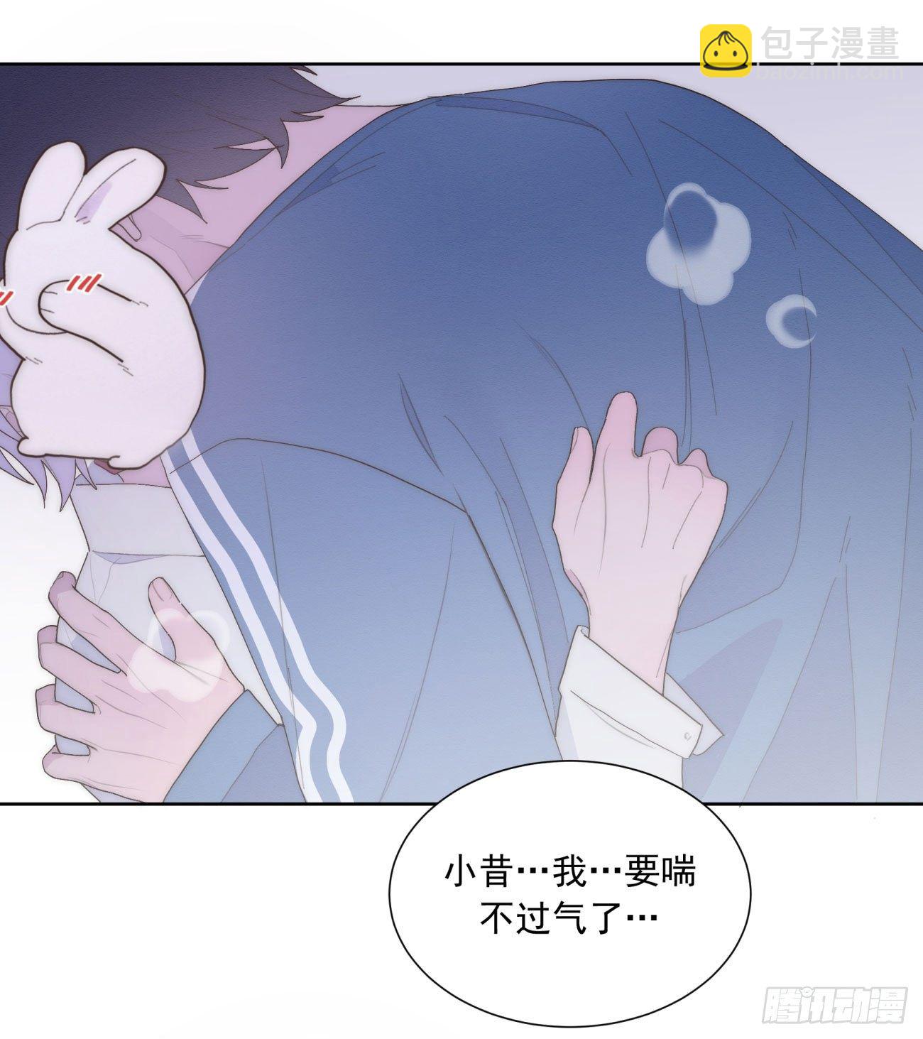 番外：圣诞幻想-第31话