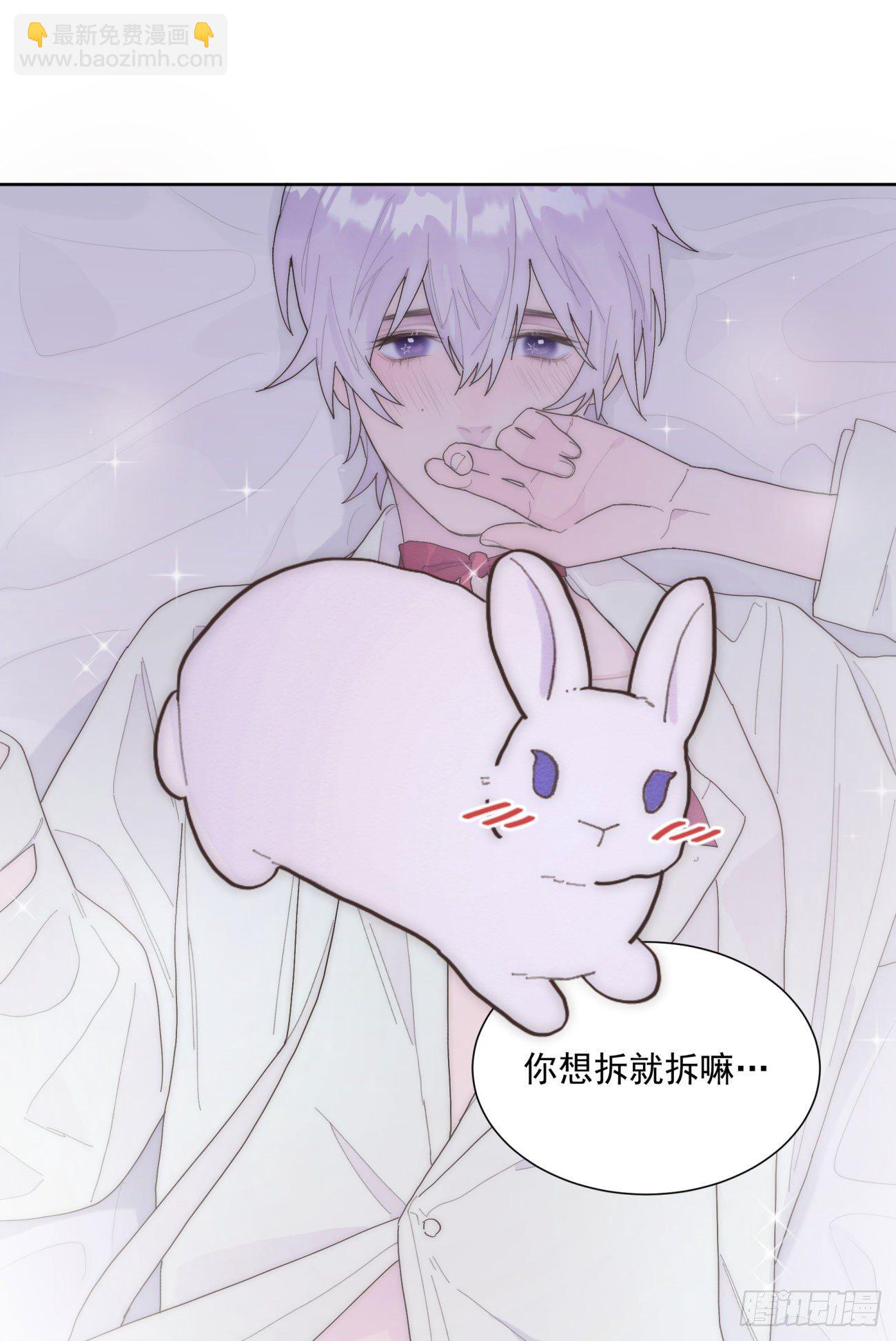 番外：圣诞幻想-第31话