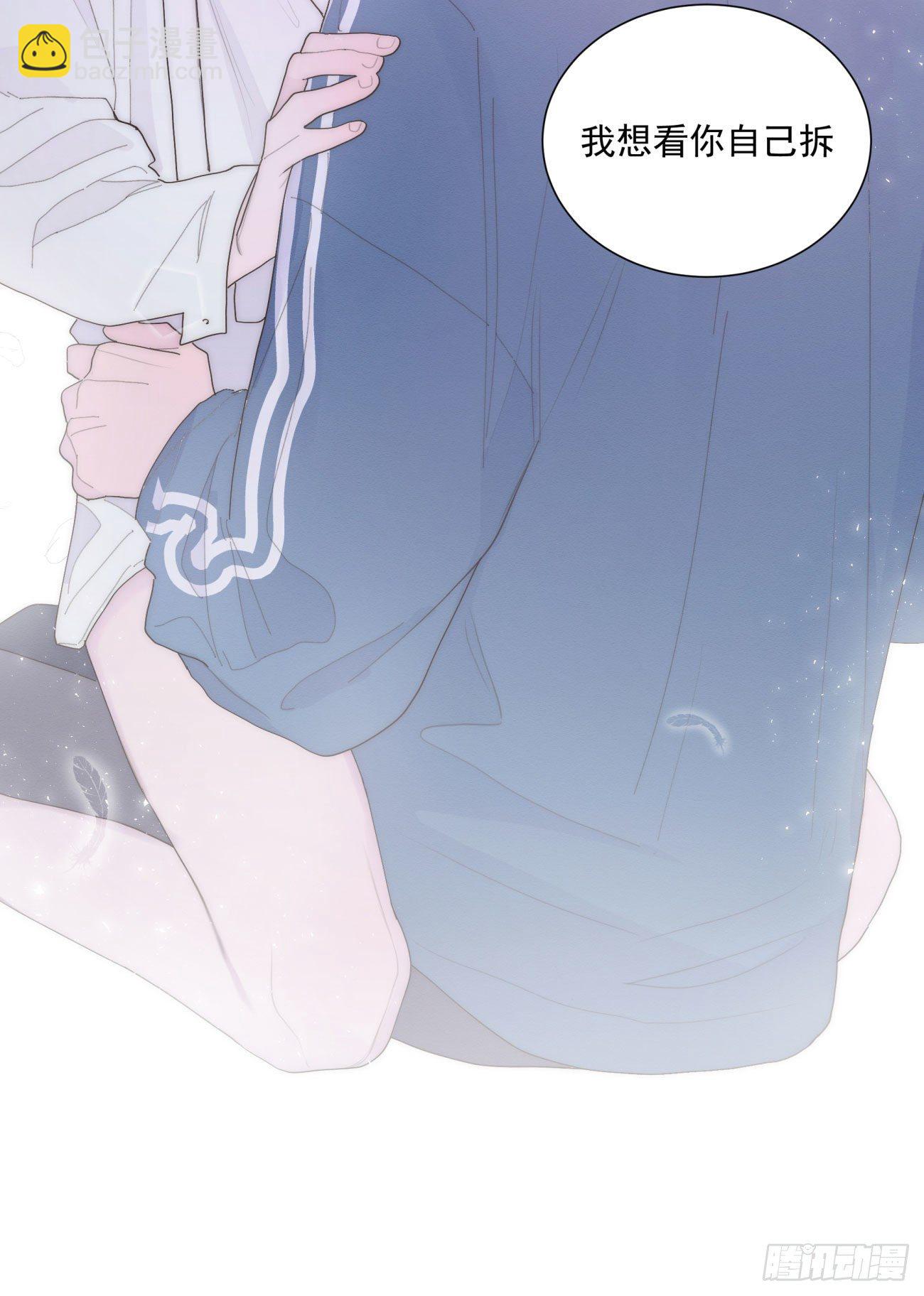 番外：圣诞幻想-第31话