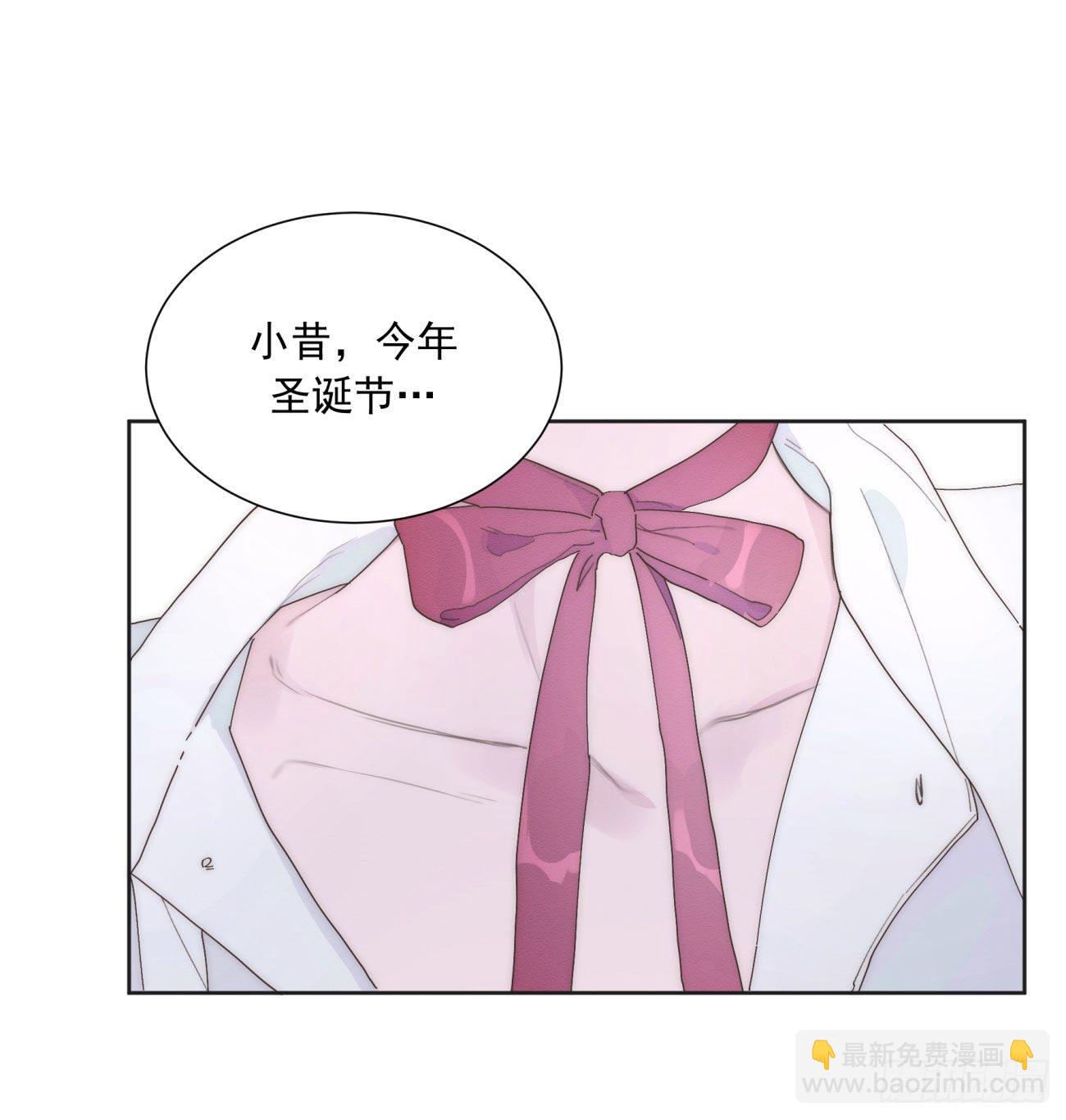 番外：圣诞幻想-第31话