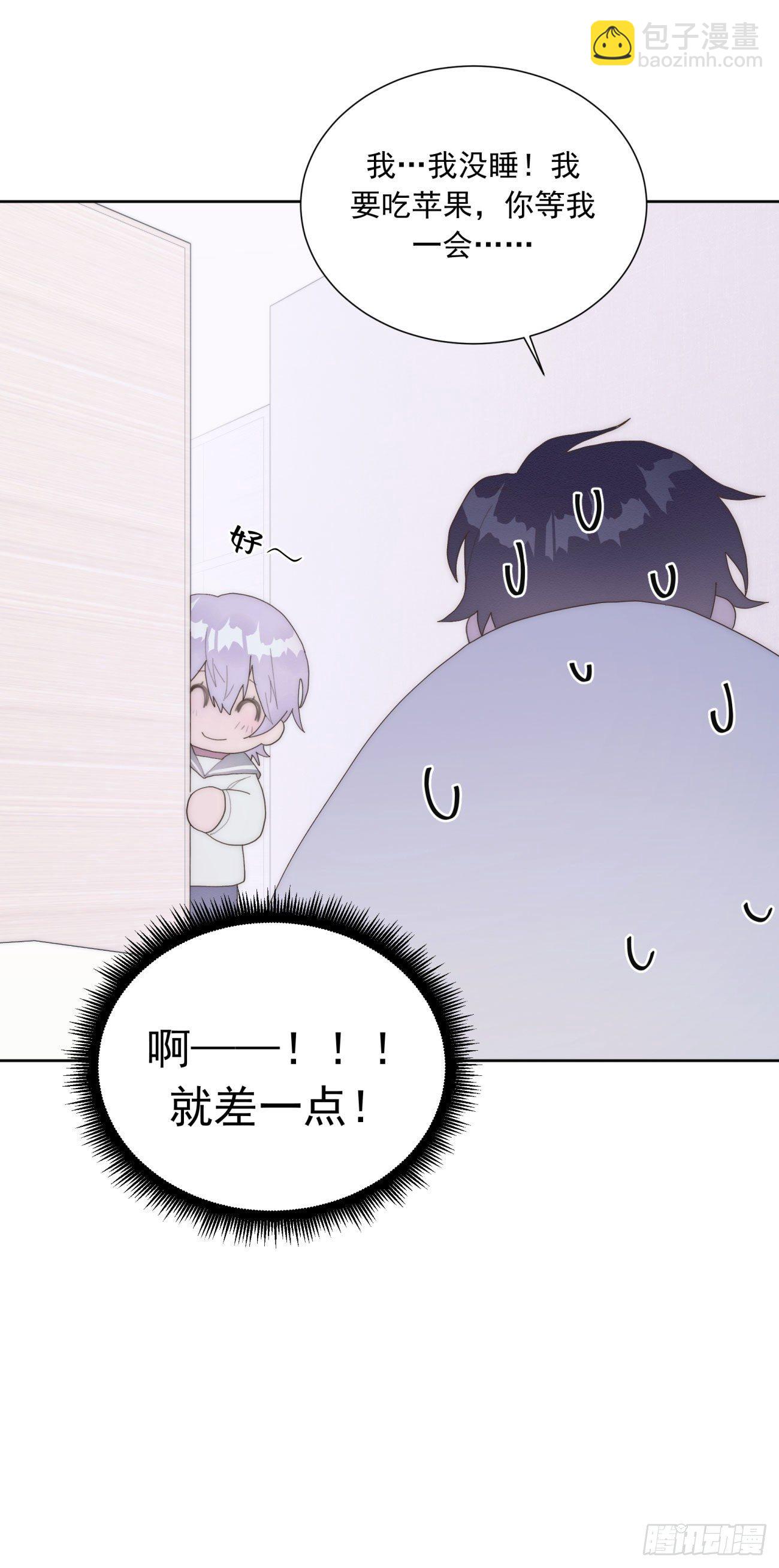 番外：圣诞幻想-第31话