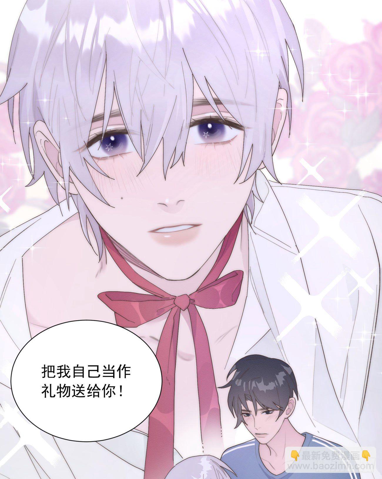 番外：圣诞幻想-第31话