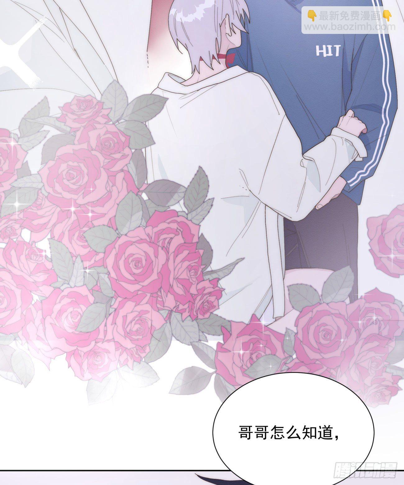 番外：圣诞幻想-第31话