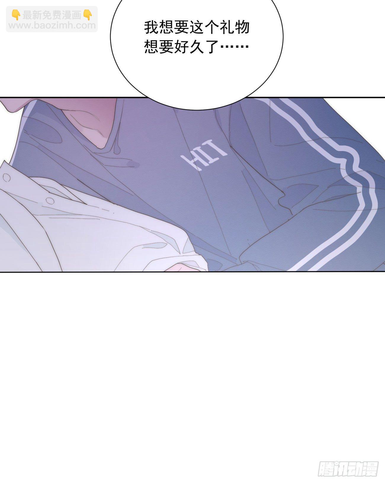 番外：圣诞幻想-第31话