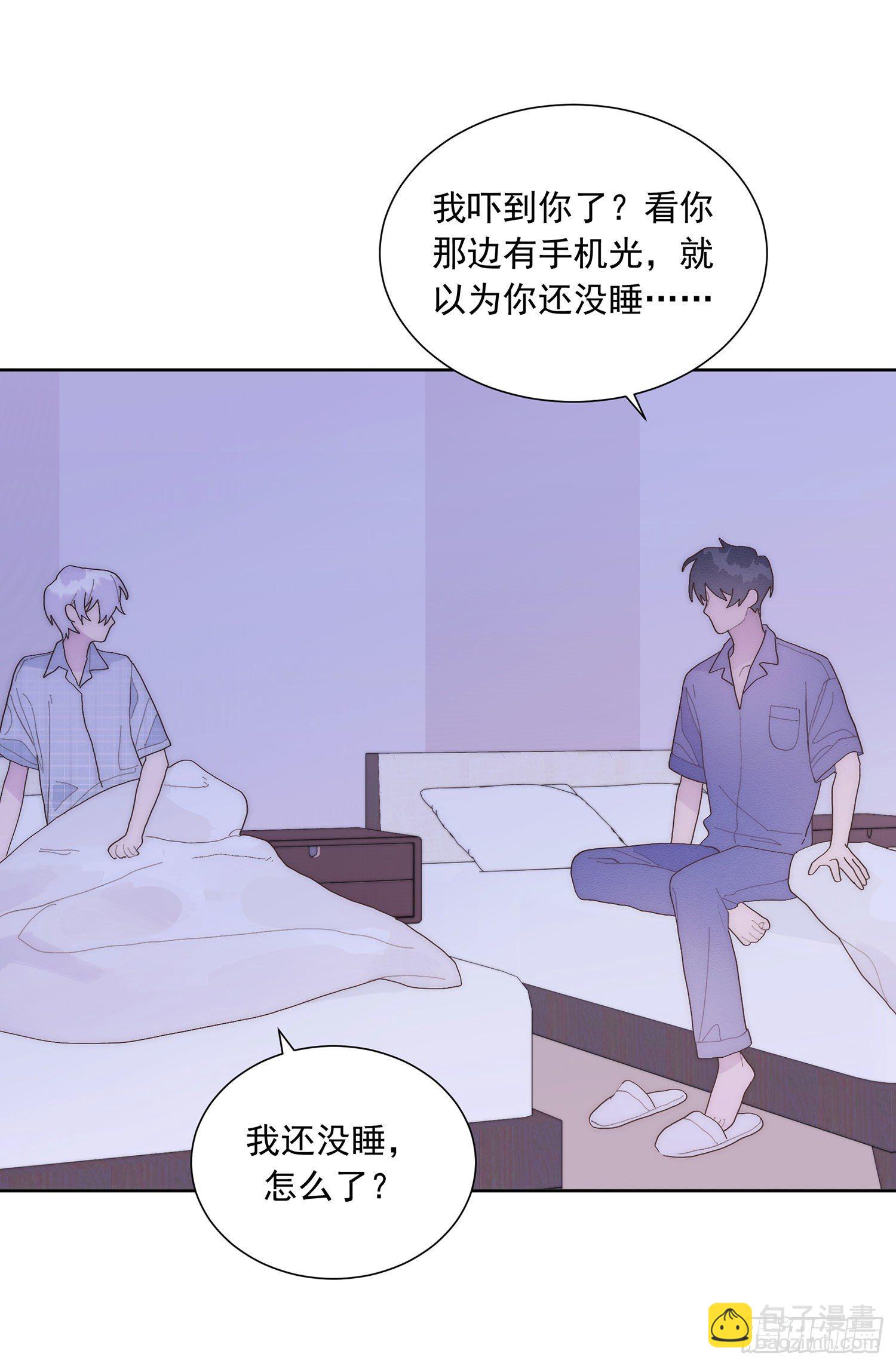 孤島上的蘋果 - 第27顆：察覺(1/2) - 7