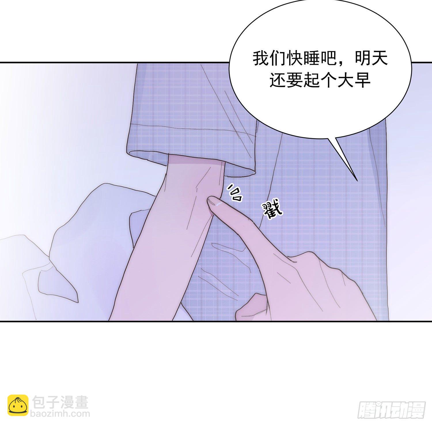 孤島上的蘋果 - 第27顆：察覺(1/2) - 7