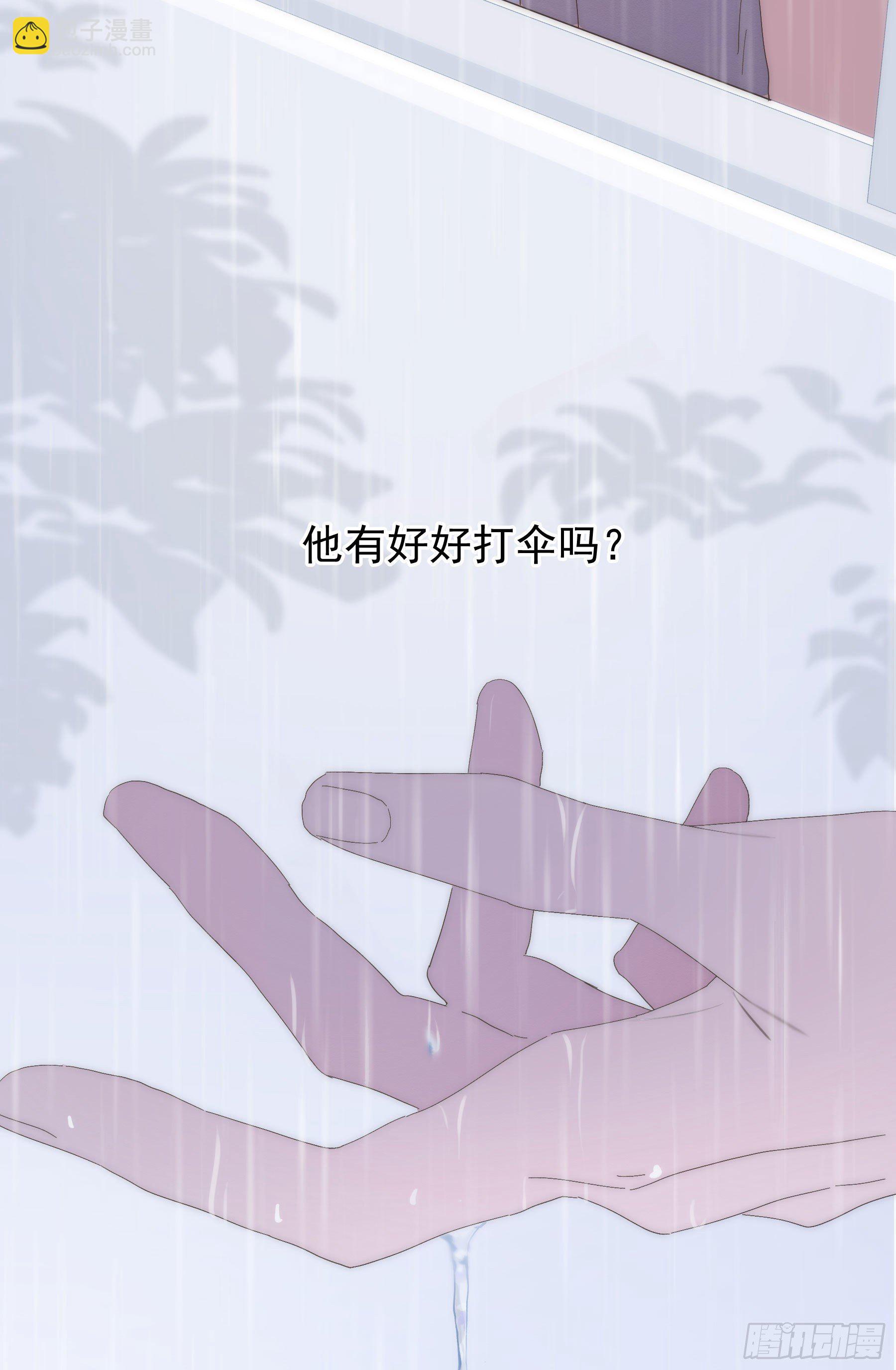 第3颗：躲与追(1/2)-第5话