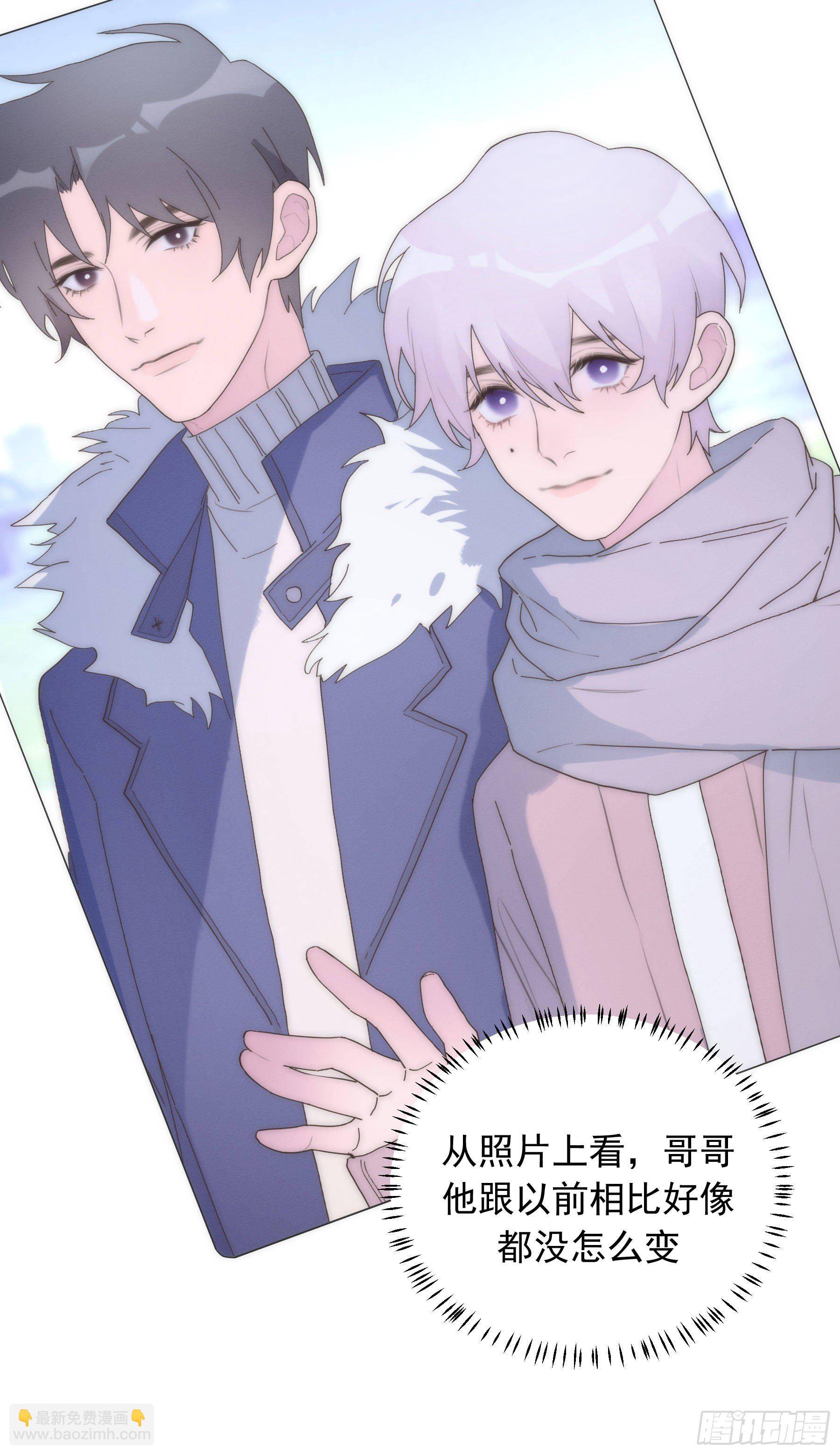 第3颗：躲与追(1/2)-第5话