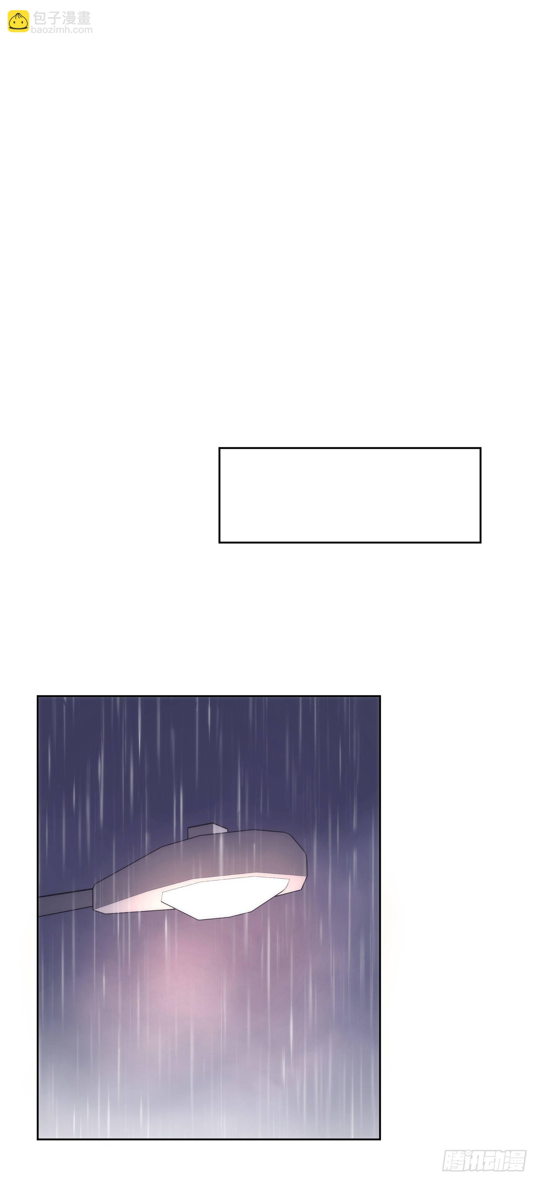 第3颗：躲与追(1/2)-第5话