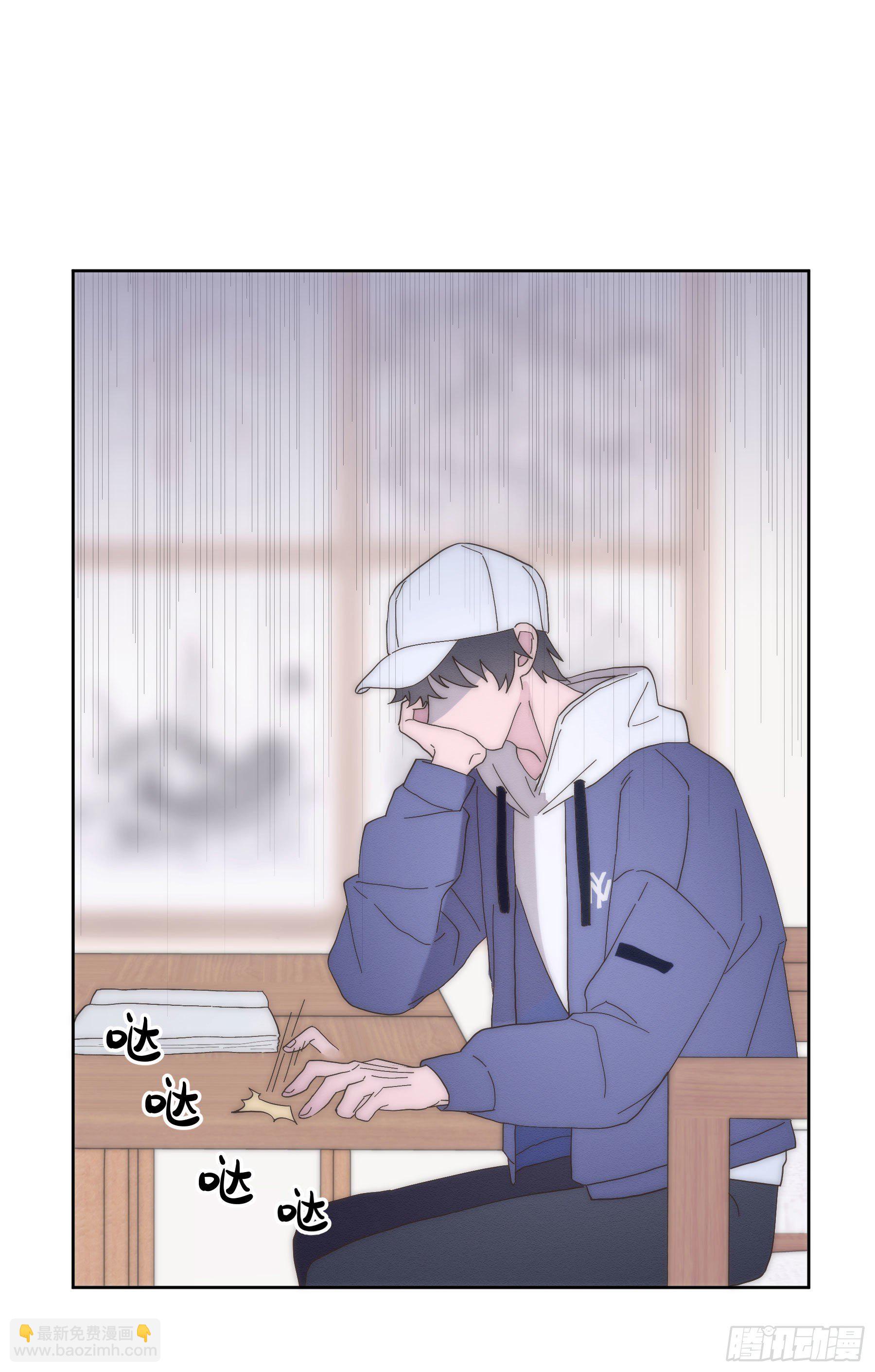 第3颗：躲与追(1/2)-第5话