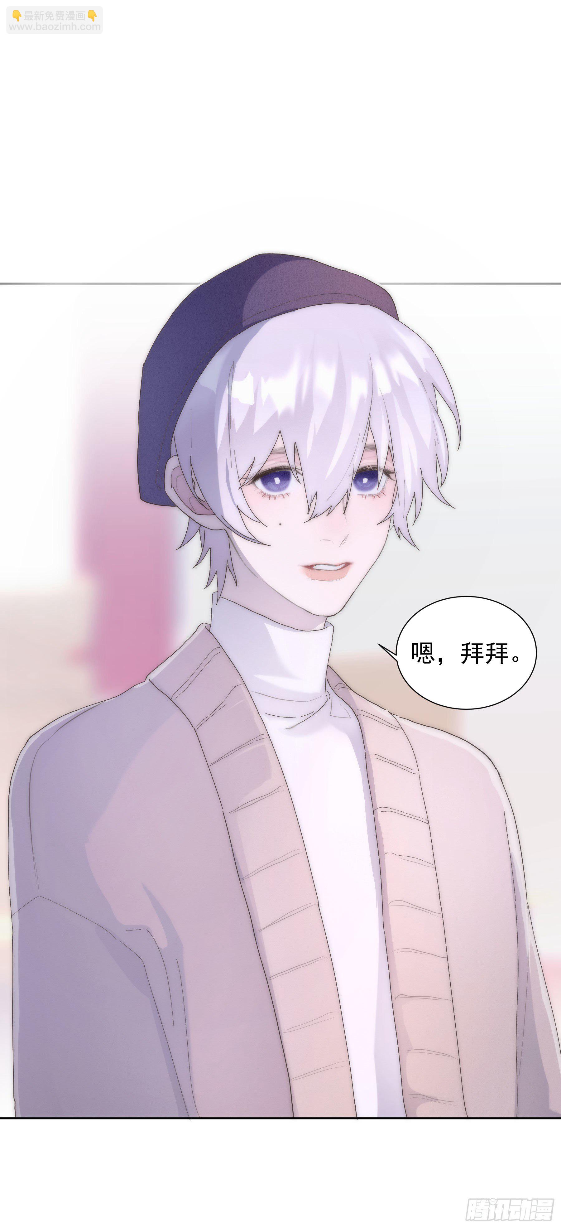 第3颗：躲与追(1/2)-第5话