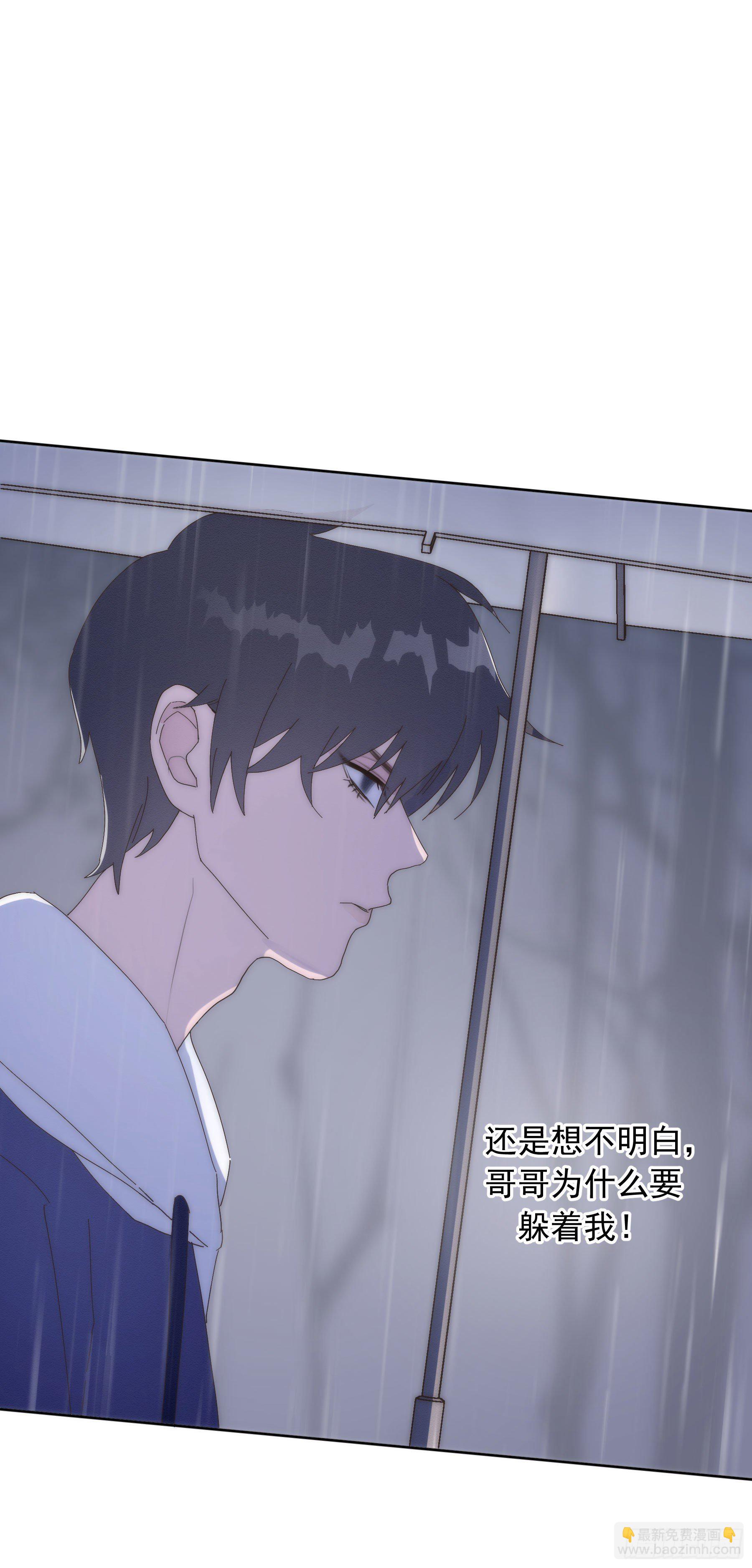 第3颗：躲与追(1/2)-第5话