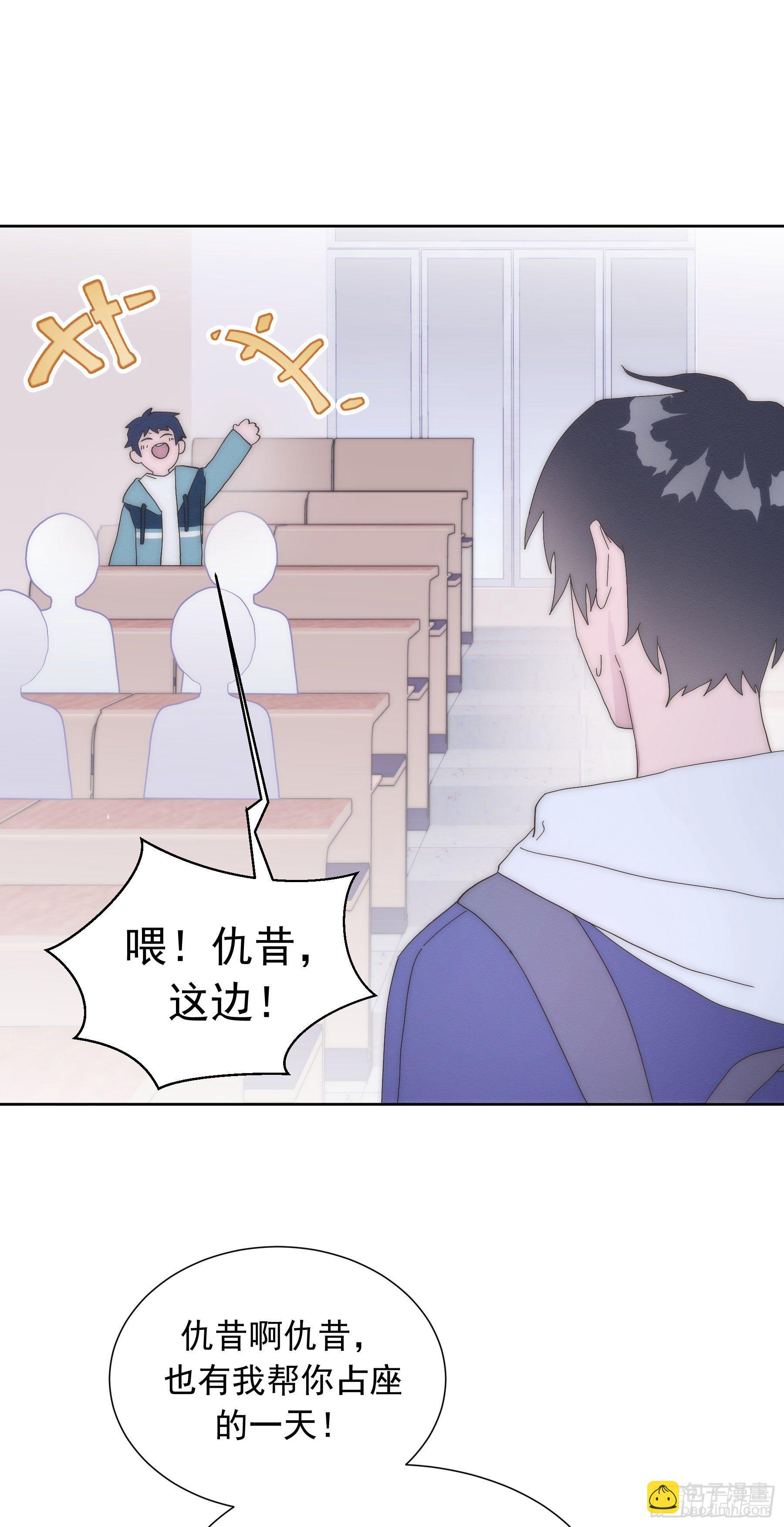 第3颗：躲与追(1/2)-第5话