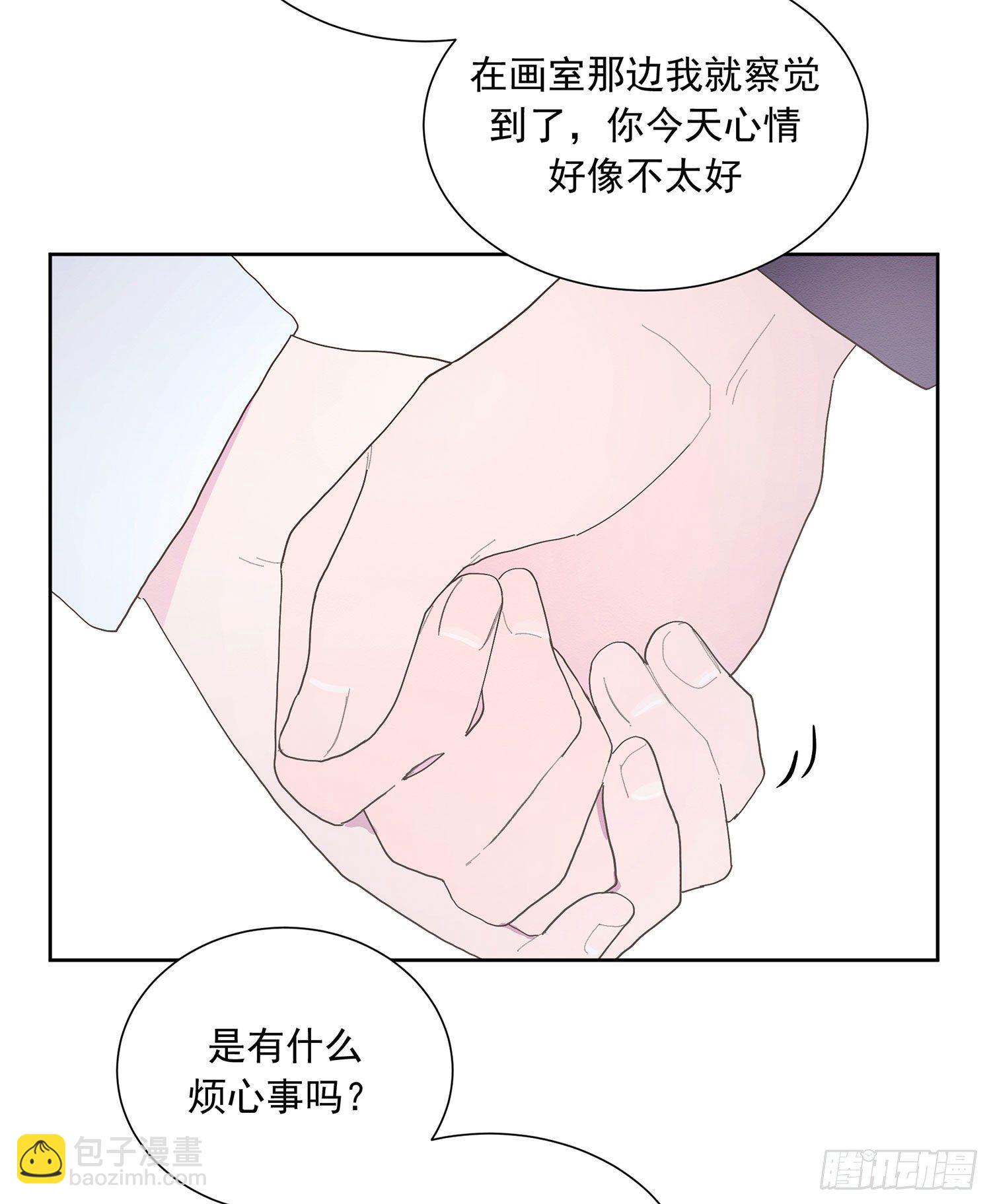 孤島上的蘋果 - 第34顆：隱瞞(1/2) - 3