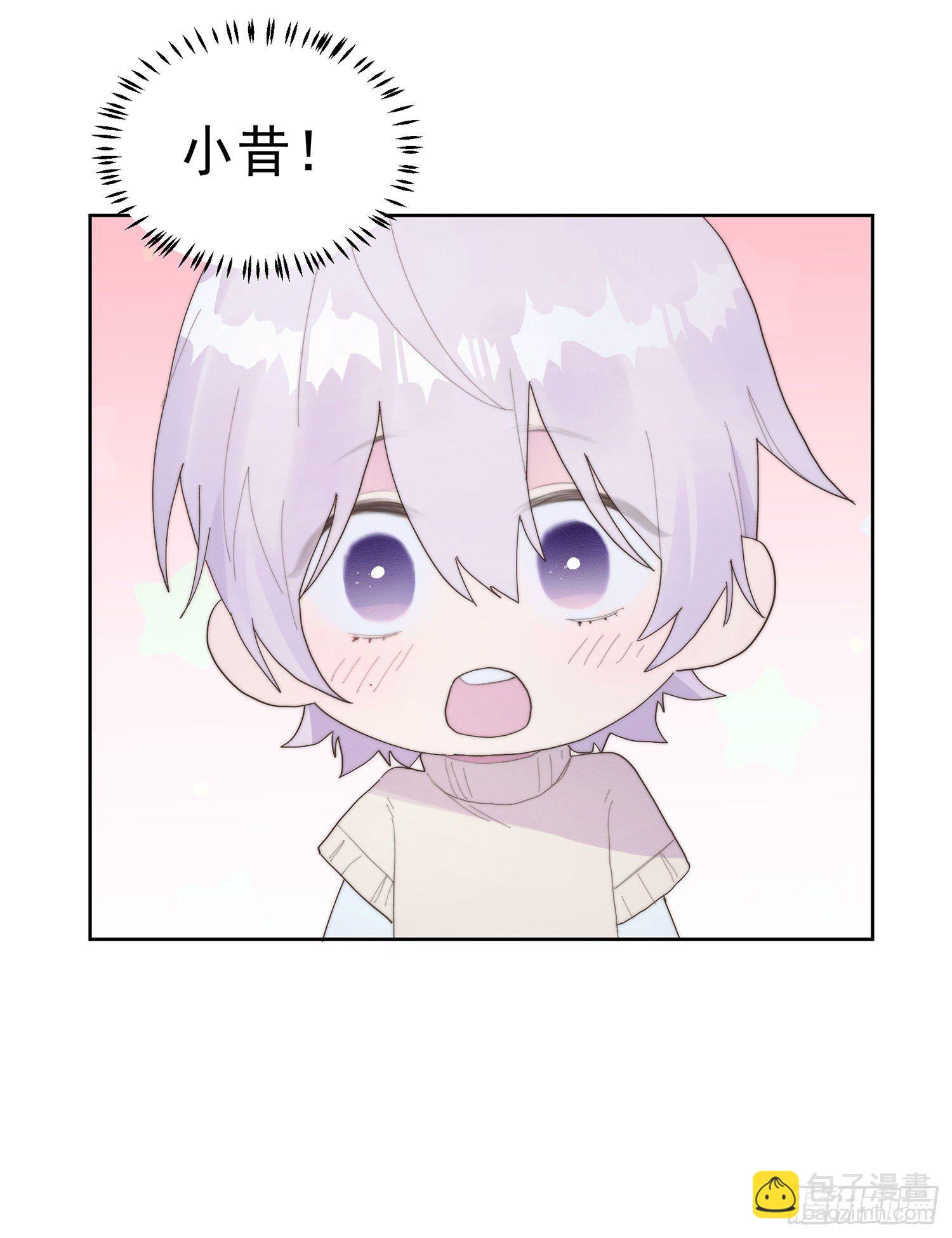 孤島上的蘋果 - 第34顆：隱瞞(1/2) - 6