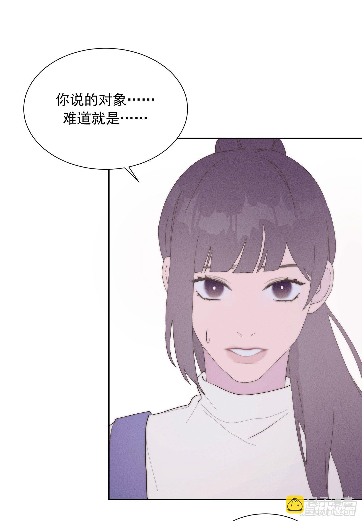 第40颗：介绍(1/2)-第47话