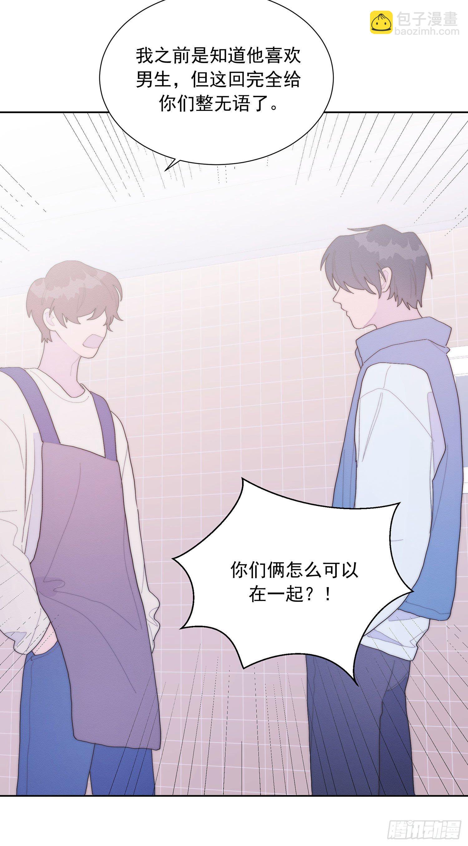 第40颗：介绍(1/2)-第47话